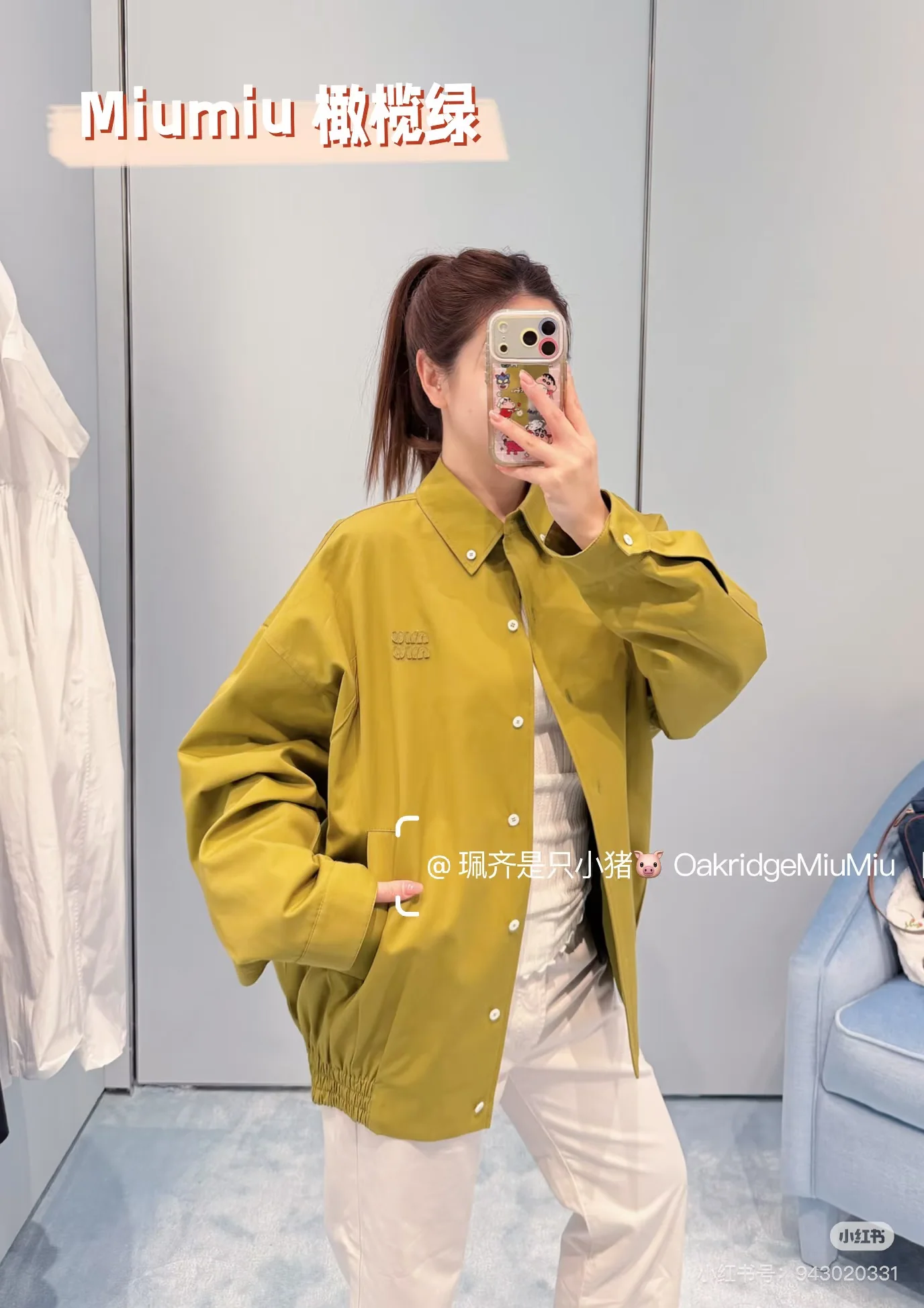 미우미우 아보카드그린 코튼 셔츠 재킷 상세 이미지 1
