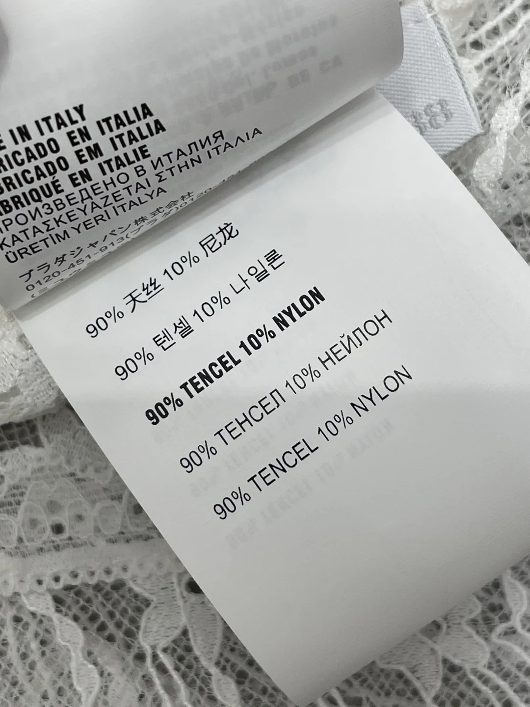 미우미우 레이스 크로셰 후드 긴팔 가디건 상세 이미지 9