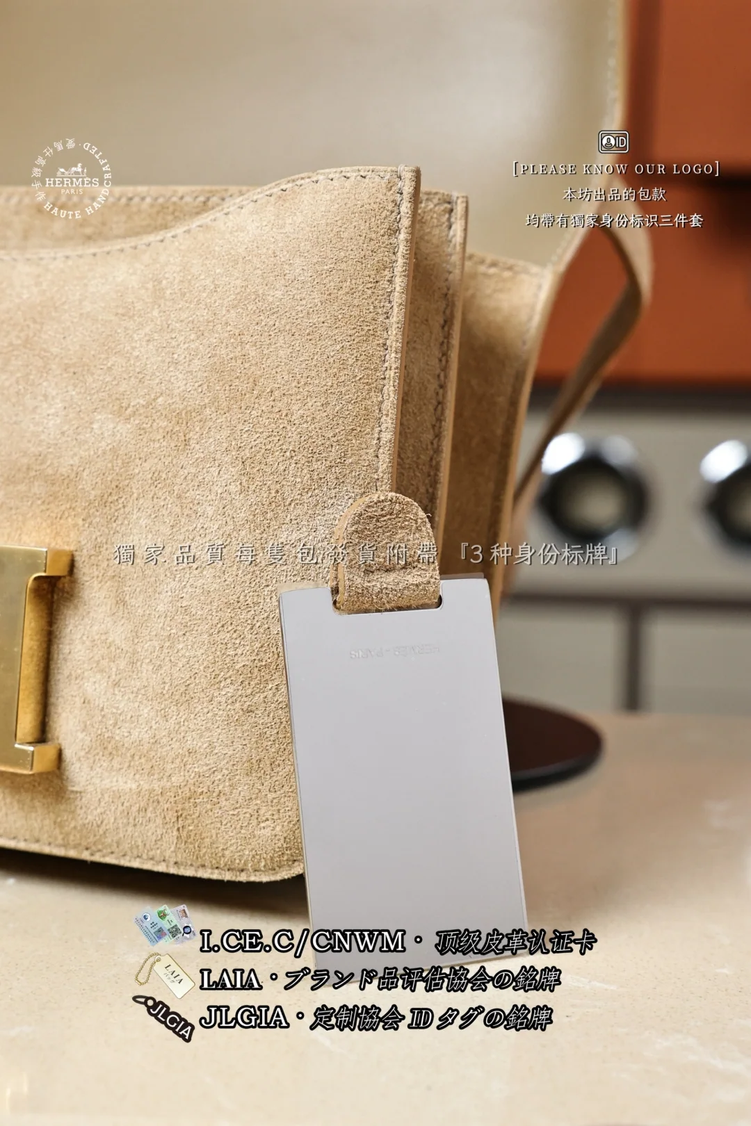 에르메스 콘스탄스 19 스웨이드 가방 상세 이미지 5