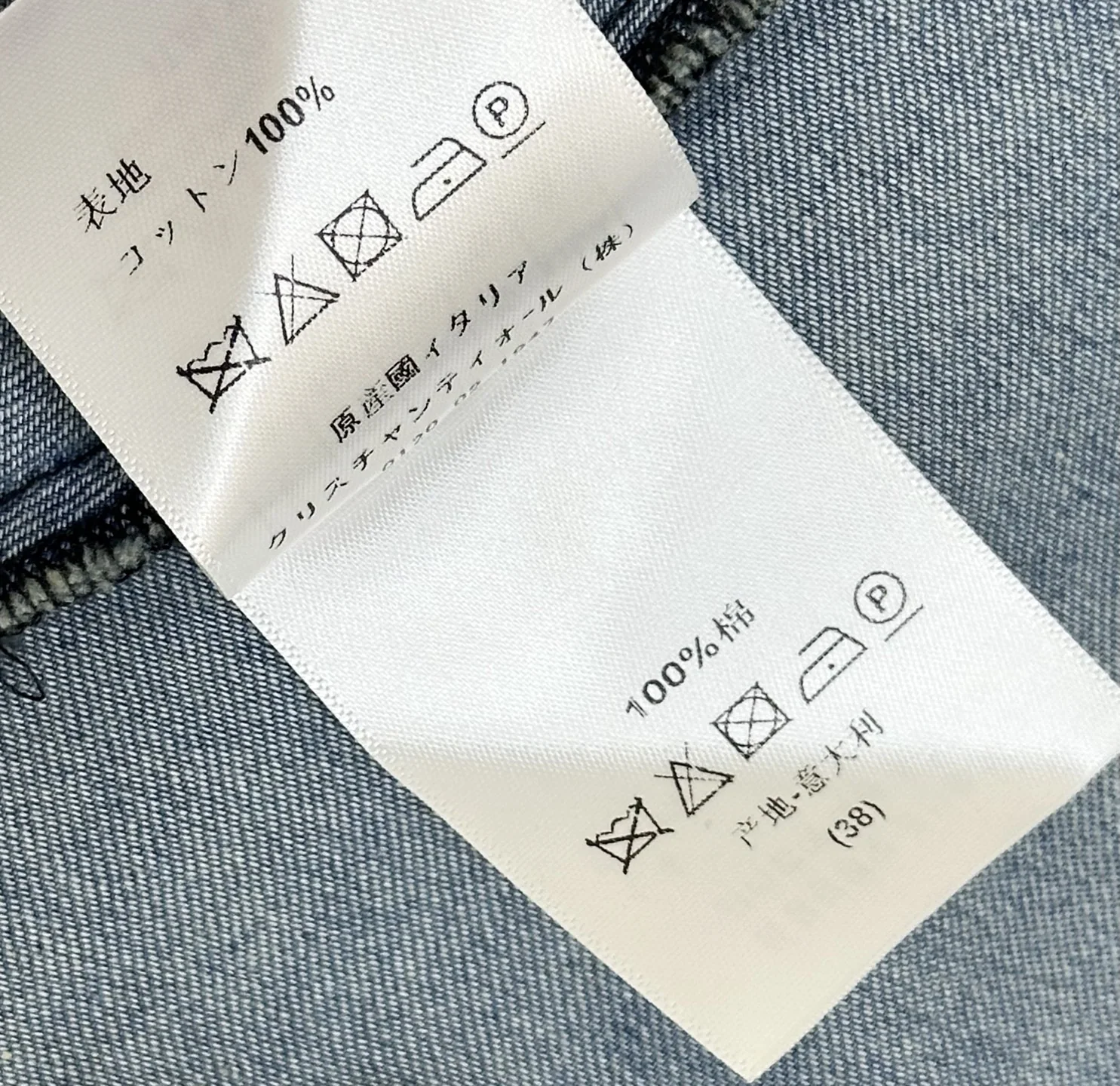 디올 여성 원피스 상세 이미지 9
