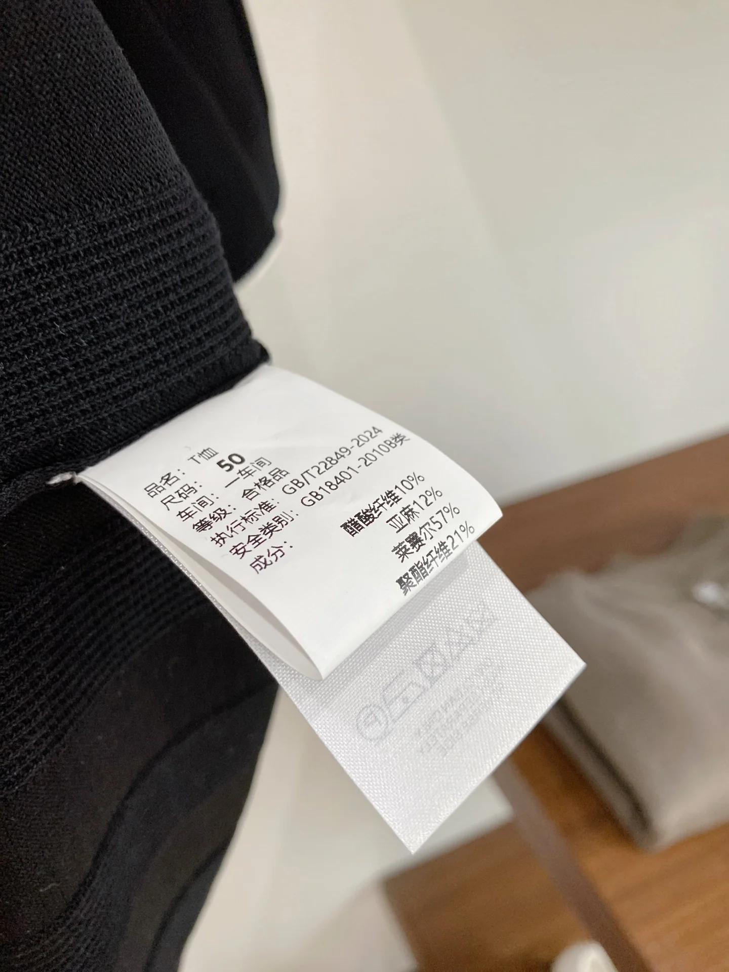 브루넬로쿠치넬리 남성 반팔 티셔츠 상세 이미지 10