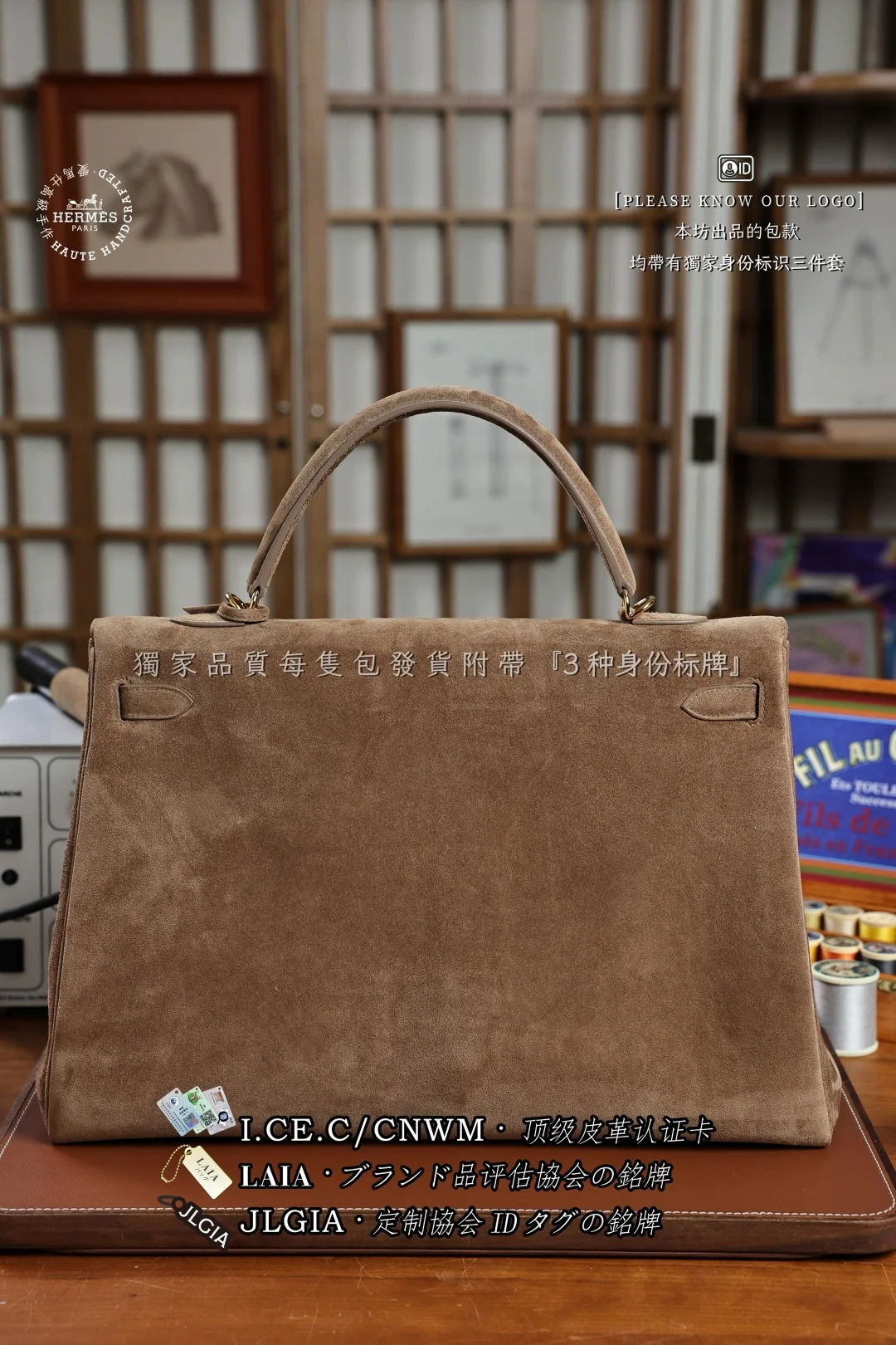 에르메스 도브리스 스웨이드 켈리 40 가방 상세 이미지 3