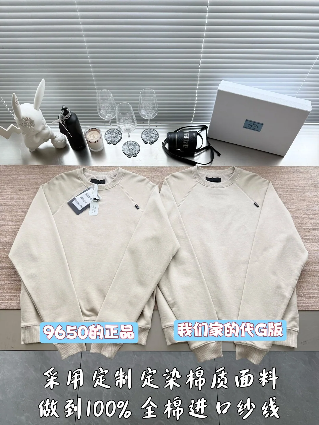 프라다 크루넥 스웨트셔츠 긴팔 26FW