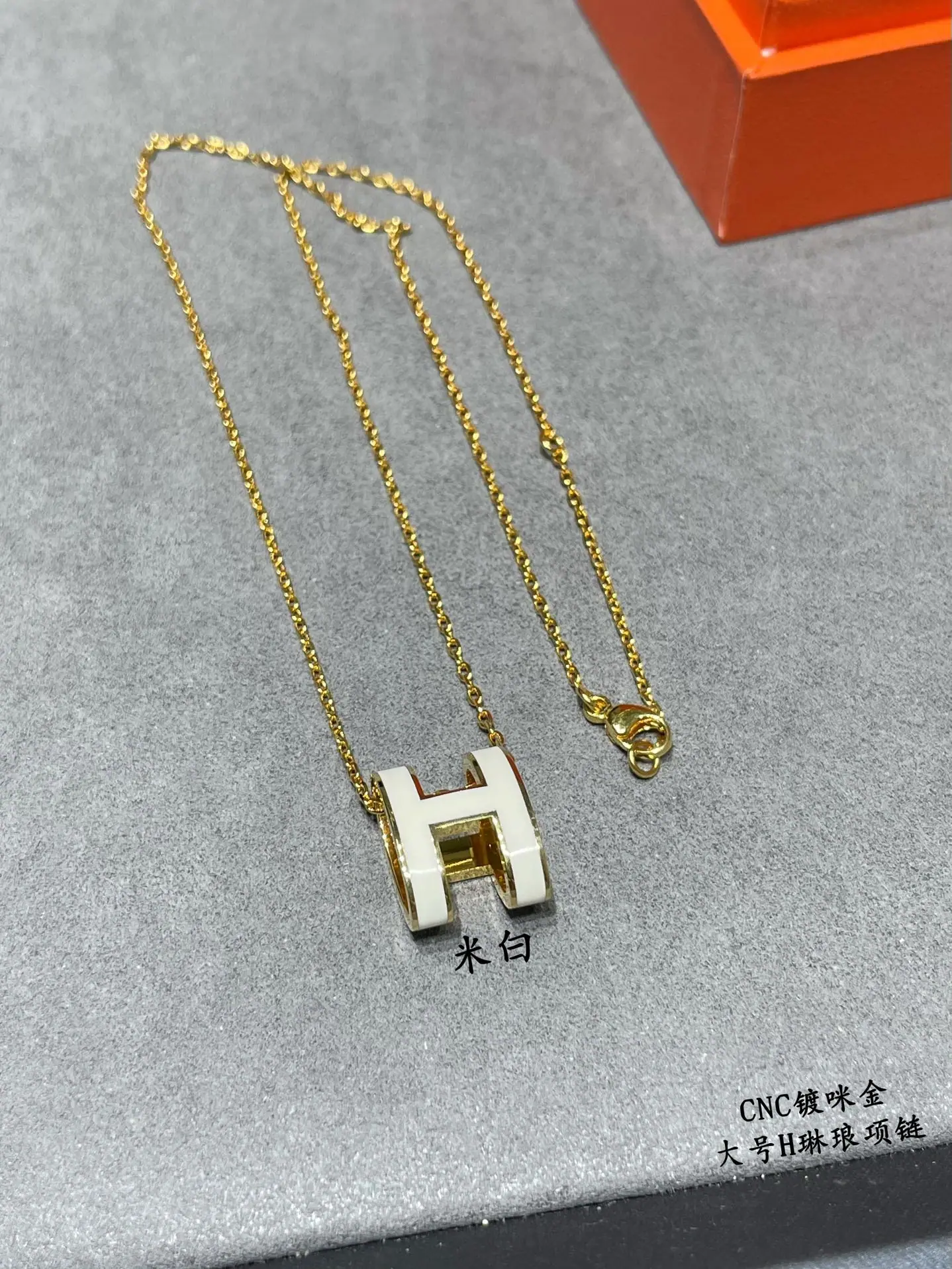 에르메스 목걸이 70411 Hermes Necklace 상세 이미지 8