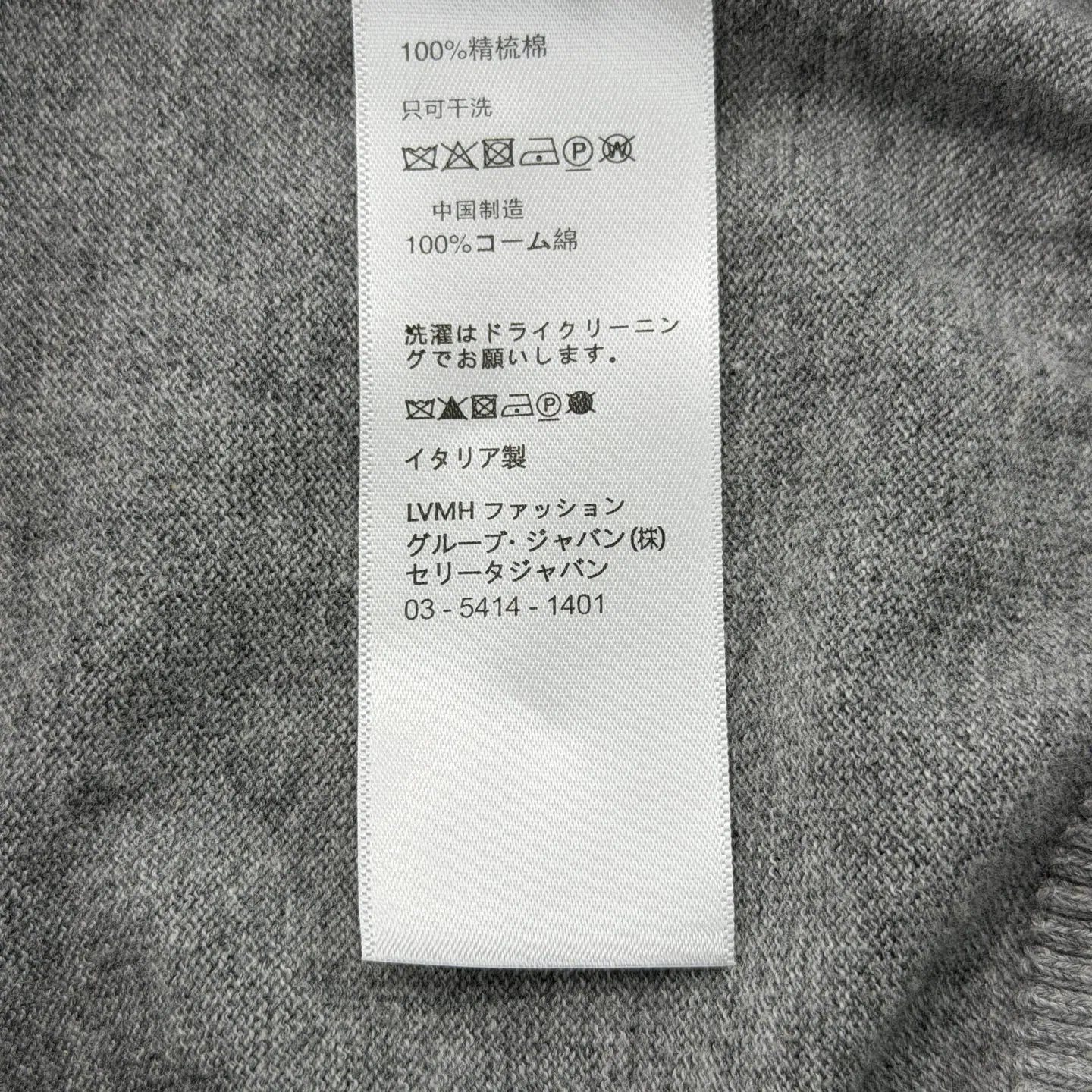 톰브라운 남성 스트라이프 반팔 폴로셔츠 상세 이미지 9