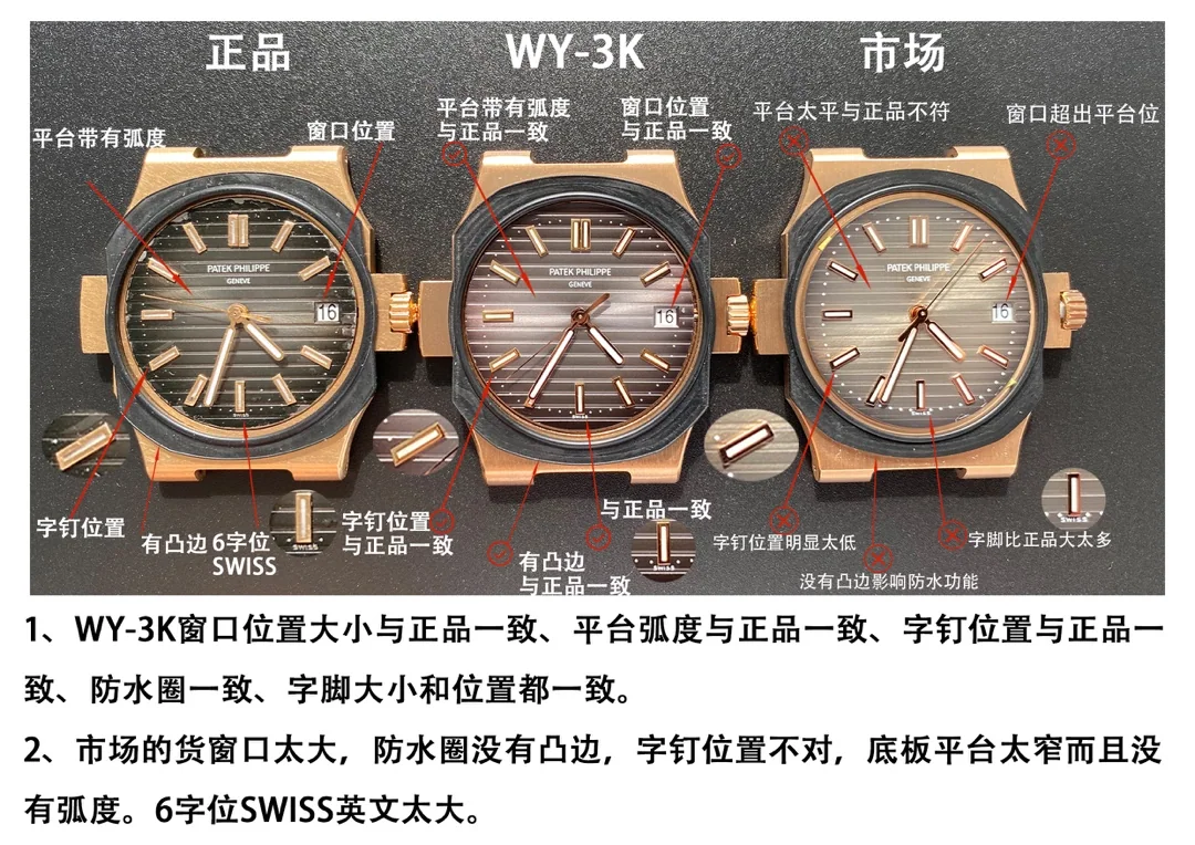 파텍필립 프리미엄 워치 자동 3 K 공장 레플리카 43953 Patek Philippe 상세 이미지 2