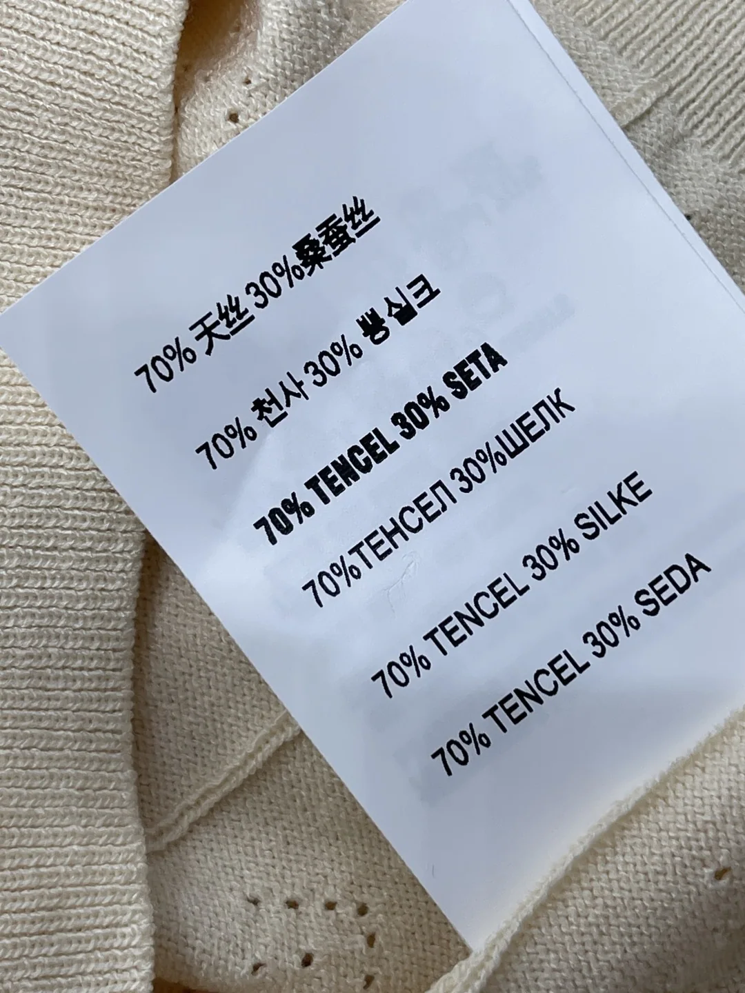 미우미우 페이크 투피스 라운드넥 반팔 티셔츠 상세 이미지 9