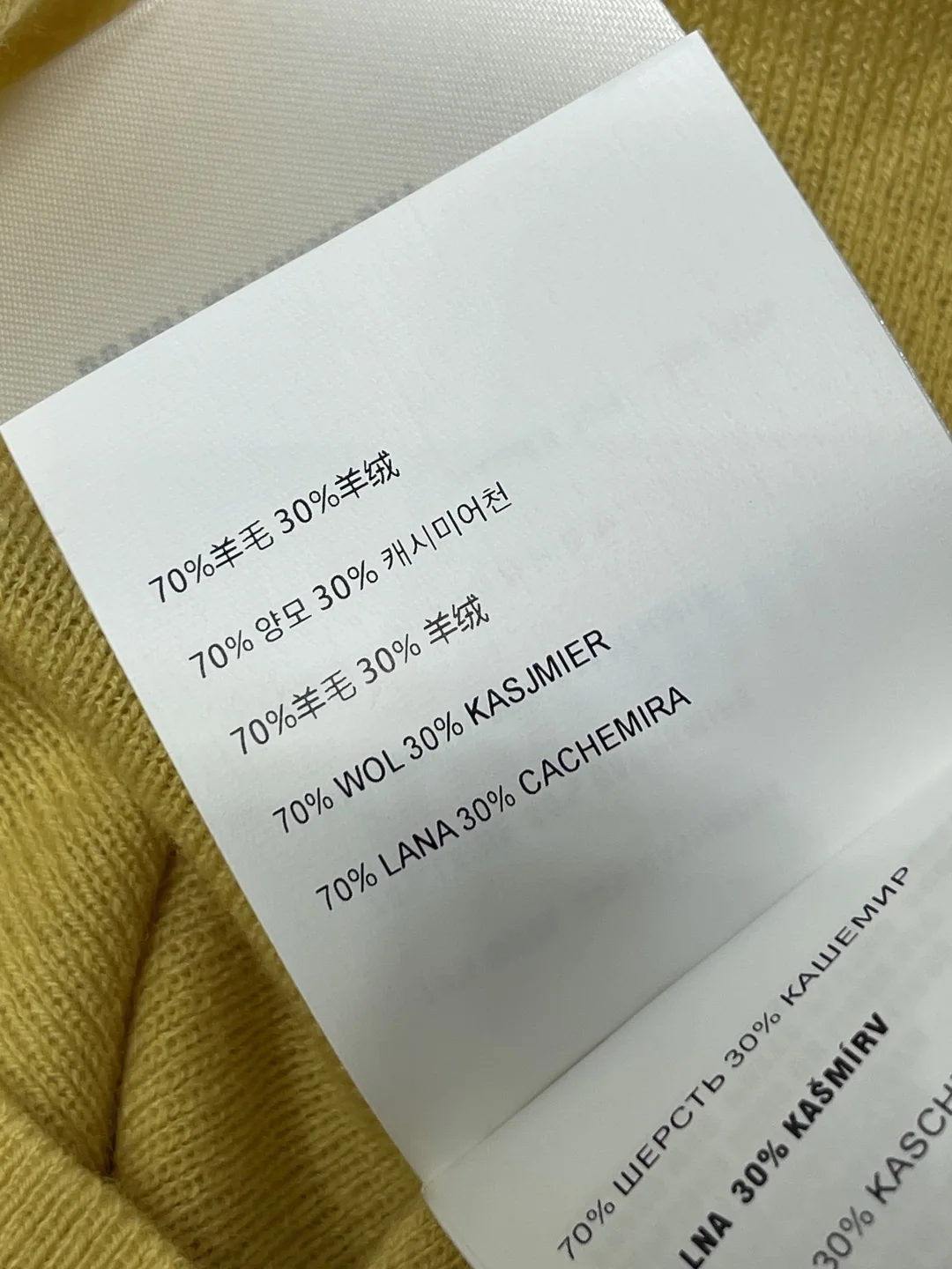미우미우 네이비 숄 니트 반팔 탑 상세 이미지 9
