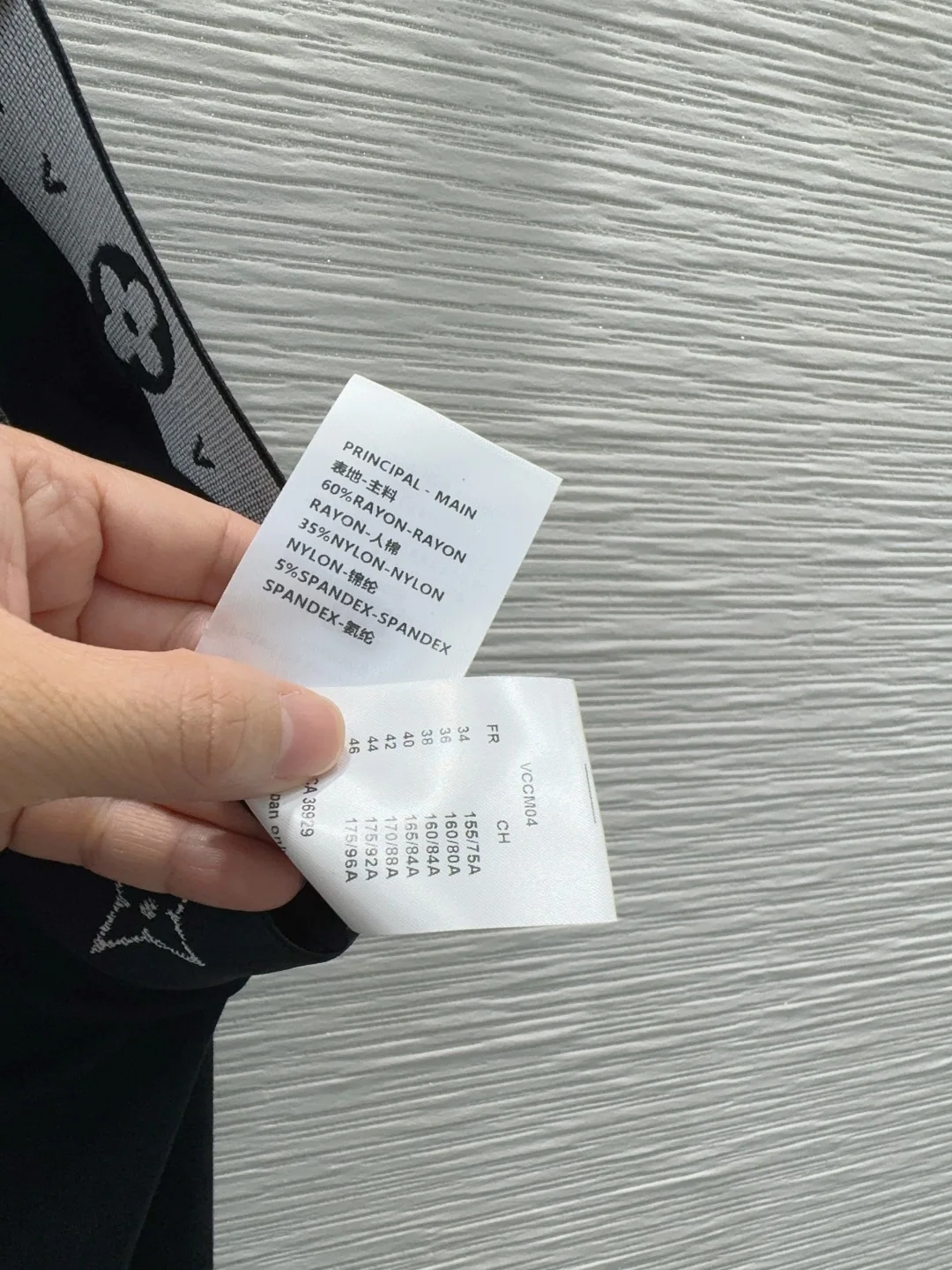 루이비통 루플레어 미드하이웨스트 레깅스 바지 상세 이미지 7