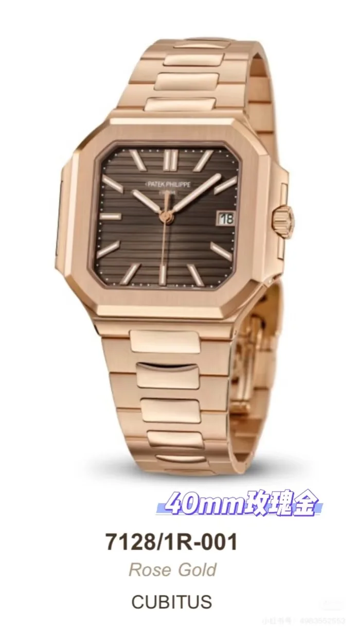 파텍필립 프리미엄 워치 7128 R 자동 화이트 다이얼 화이트골드 레플리카 44134 Patek Philippe 상세 이미지 7
