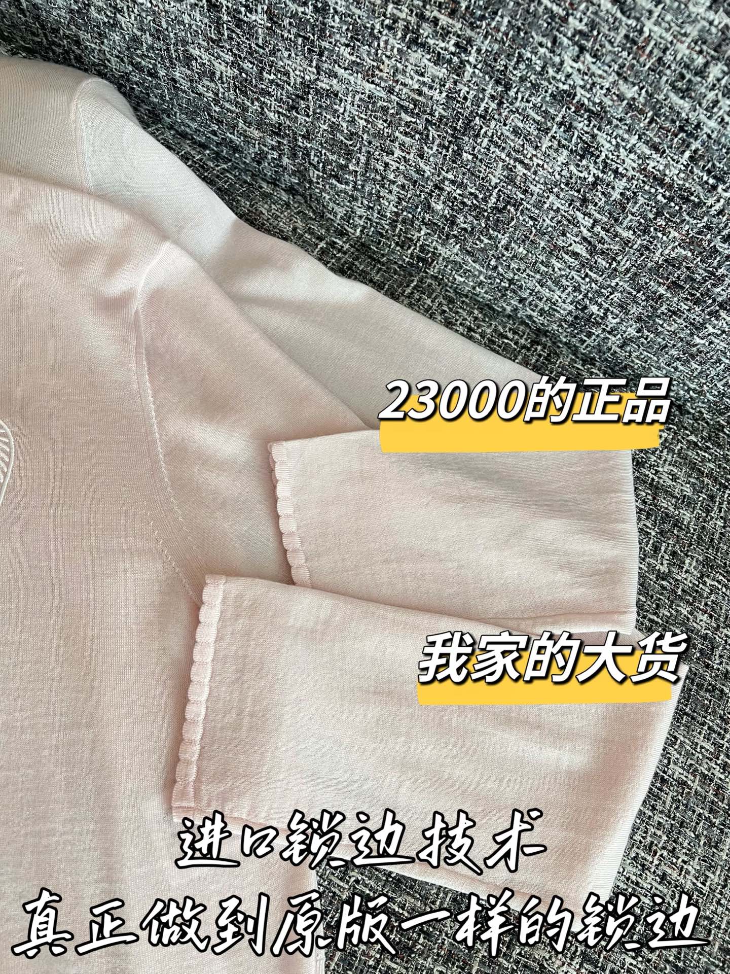 디올 니트 가디건 상세 이미지 5