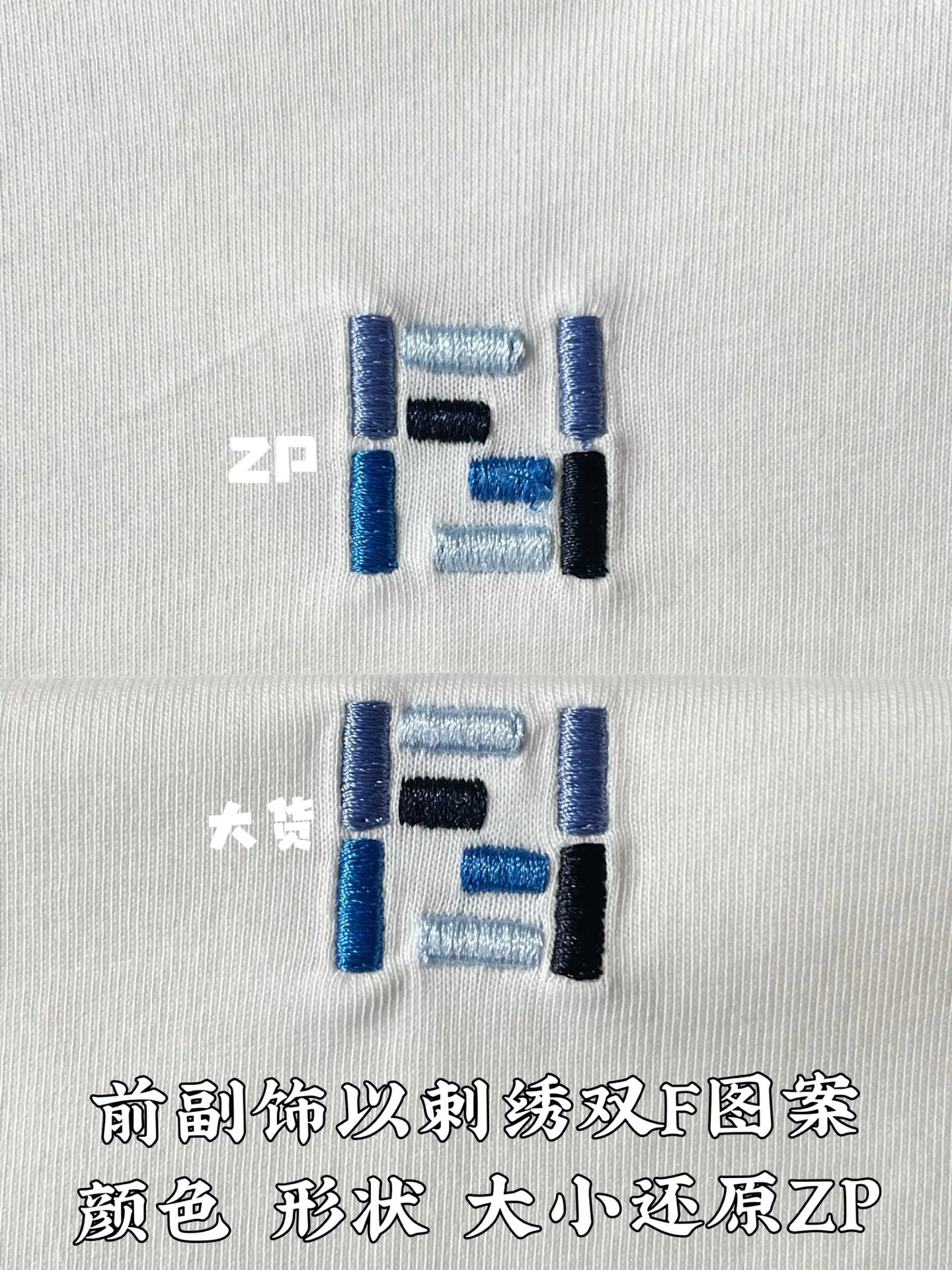 펜디 컬러 블록 파이핑 FF 로고 남성 반팔 티셔츠 상세 이미지 7