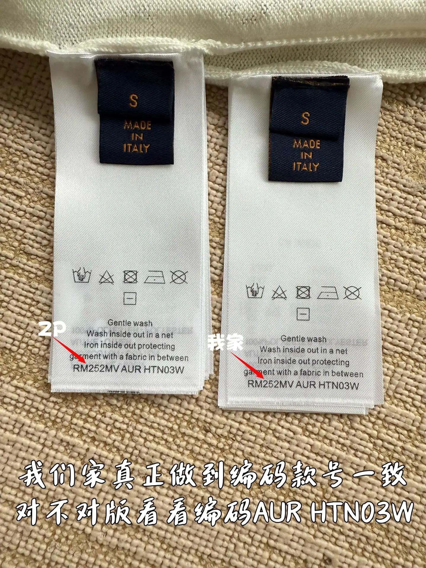 루이비통 모노그램 라인스톤 그라데이션 니트 반팔 티셔츠 2025 FW 상세 이미지 9