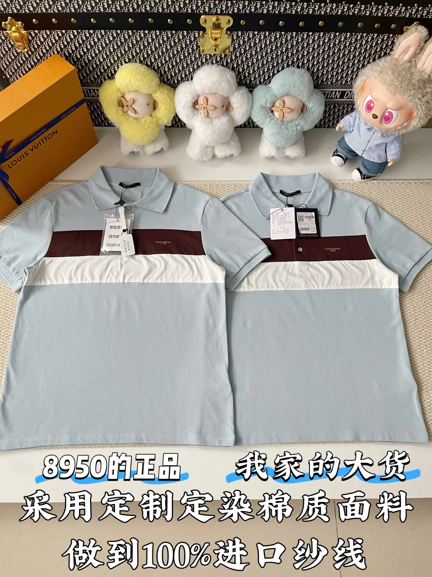 루이비통 여성 반팔 상세 이미지 1