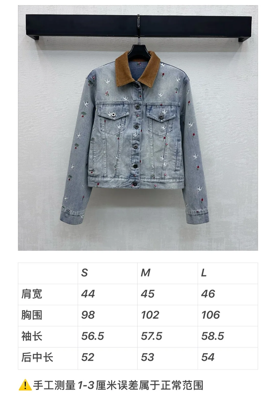 디올 패치워크 라펠 데님 자켓 상세 이미지 1