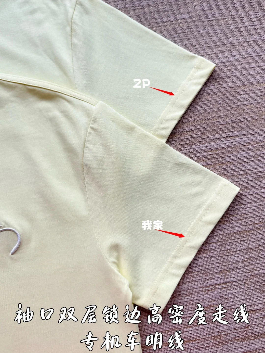 루이비통 3D 자수 레터 로고 반팔 티셔츠 2026 SS 상세 이미지 7