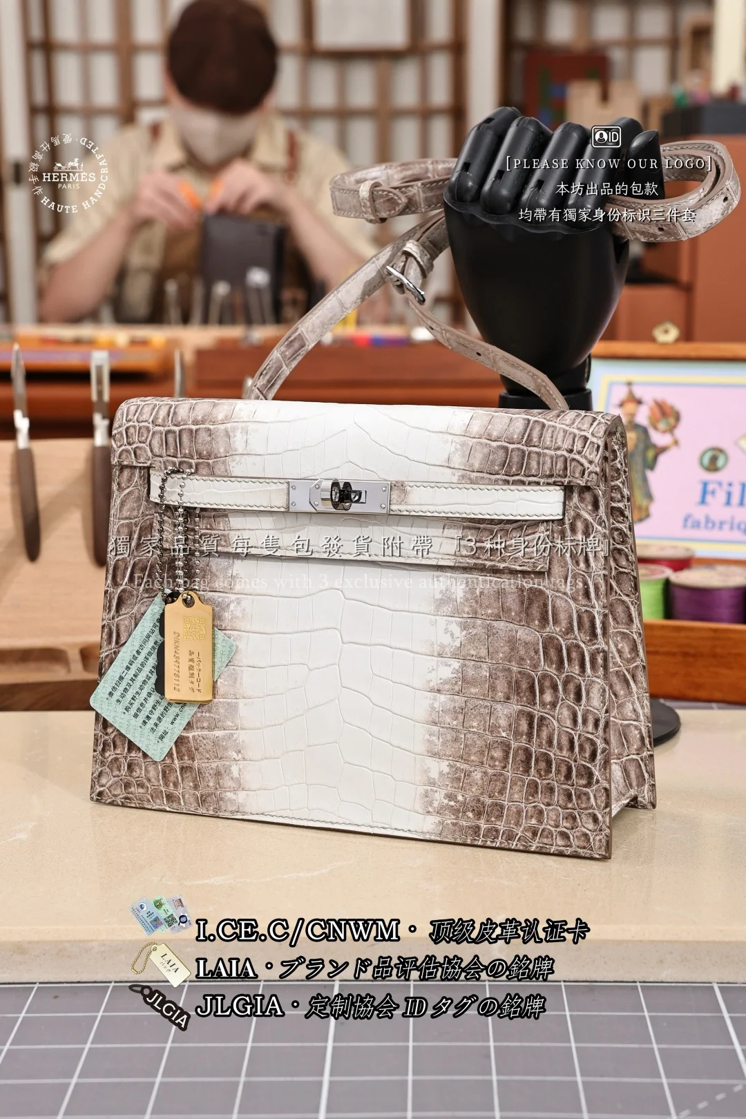 에르메스 켈리 나일 악어 가방 상세 이미지 4