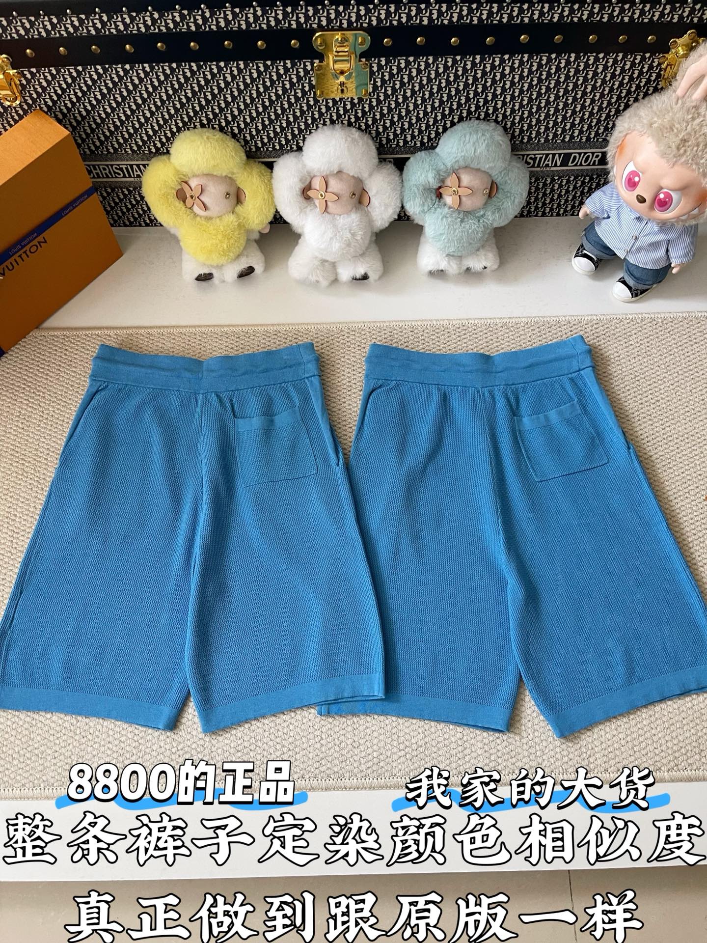 루이비통 블루 와플 드로스트링 남성 반바지 상세 이미지 3