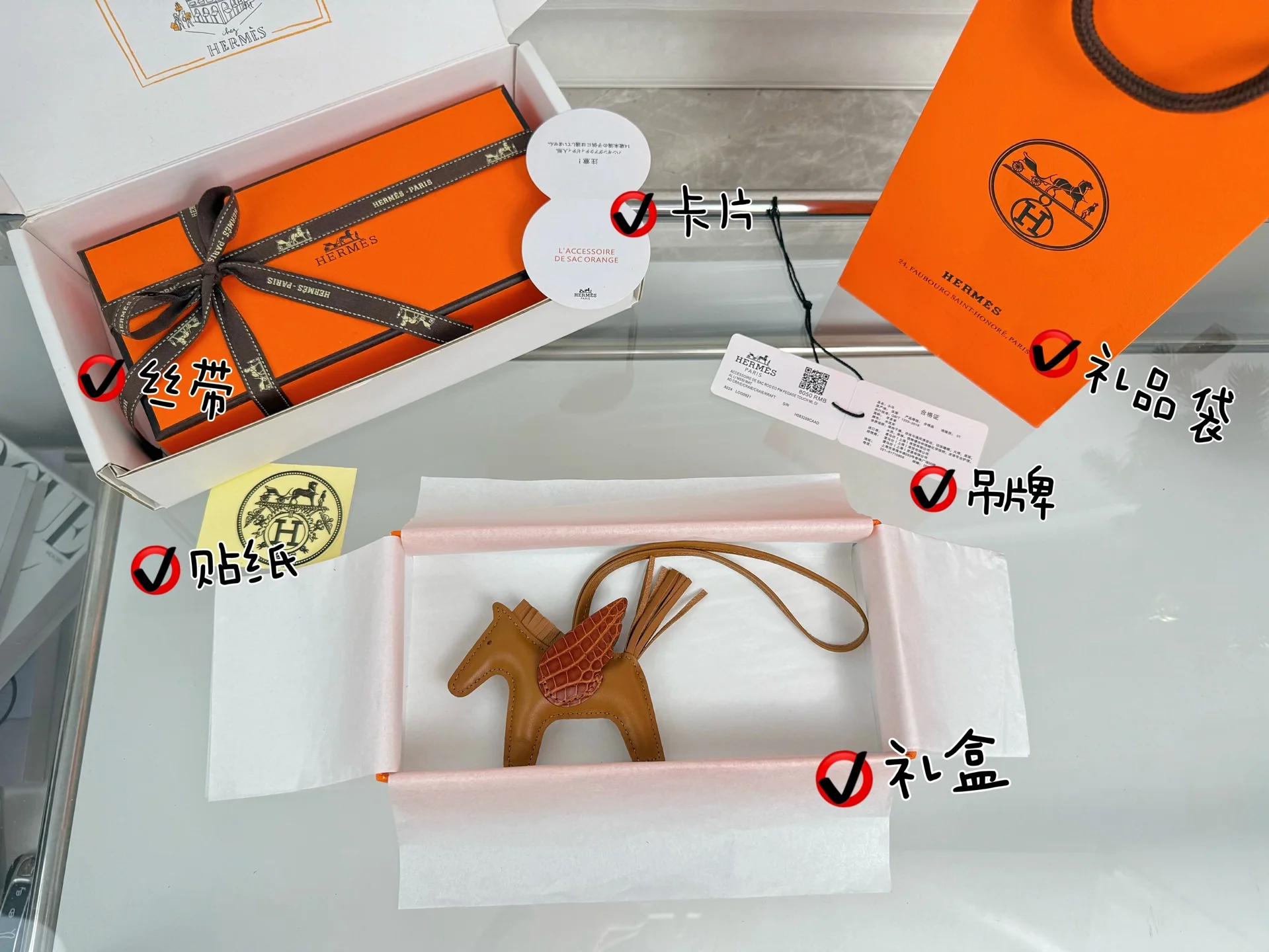 에르메스 크로커다일 가죽 윙 페가수스 키링 상세 이미지 3