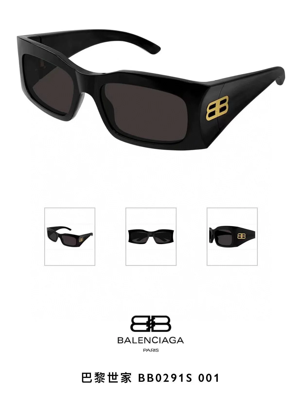발렌시아가 선글라스 56338 Balenciaga Sunglasses 상세 이미지 4