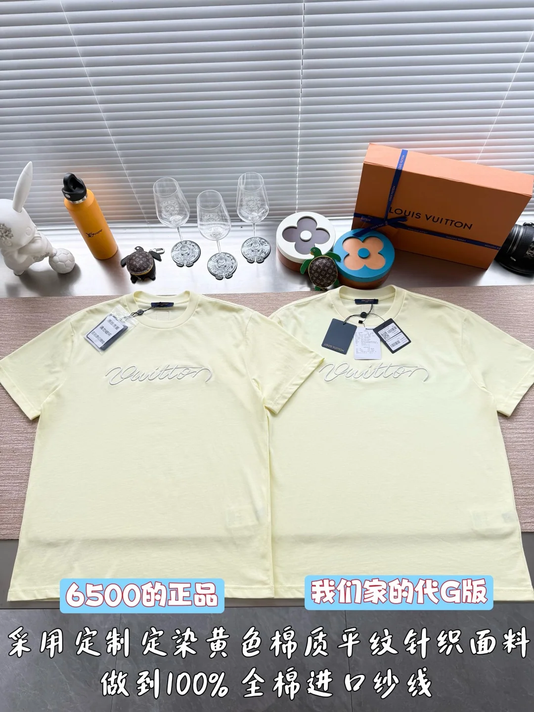 루이비통 3D 자수 레터 로고 반팔 티셔츠 2026 SS 상세 이미지 1