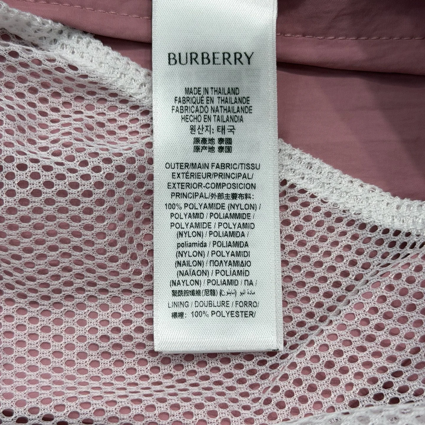 버버리 체크 자수 드로스트링 남성 반바지 상세 이미지 9