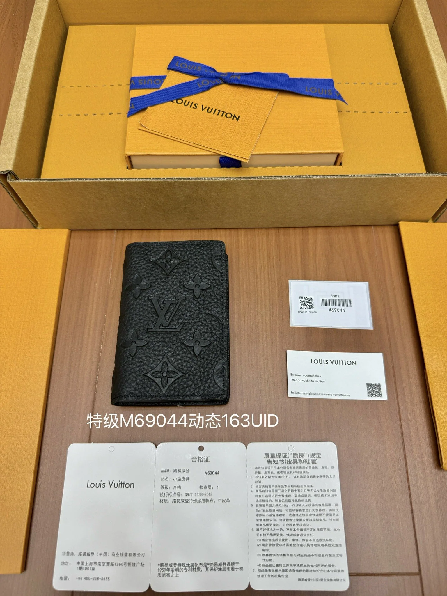 루이비통 M69044 스틸 지갑 상세 이미지 4