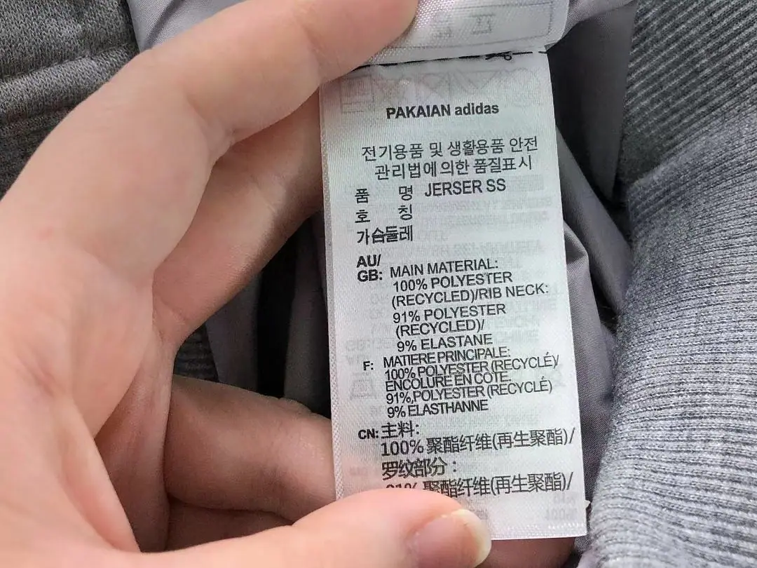 아디다스 자켓 202966 Adidas Jacket 상세 이미지 16