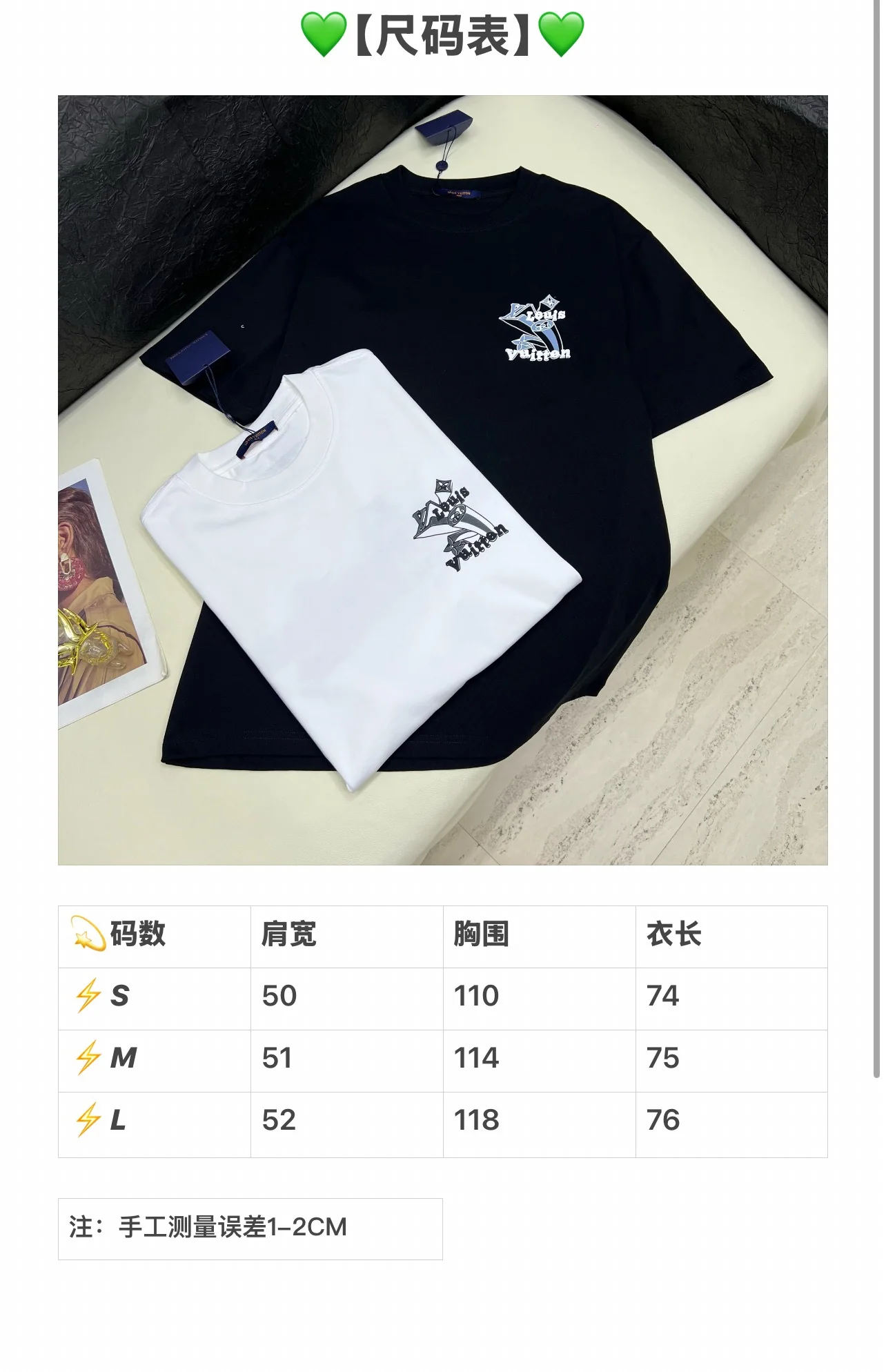 루이비통 크루넥 코튼 반팔 티셔츠 상세 이미지 1