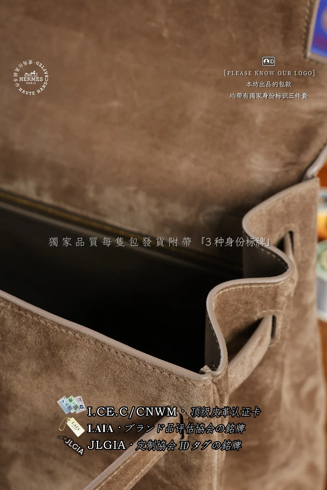 에르메스 도브리스 스웨이드 켈리 40 가방 상세 이미지 8