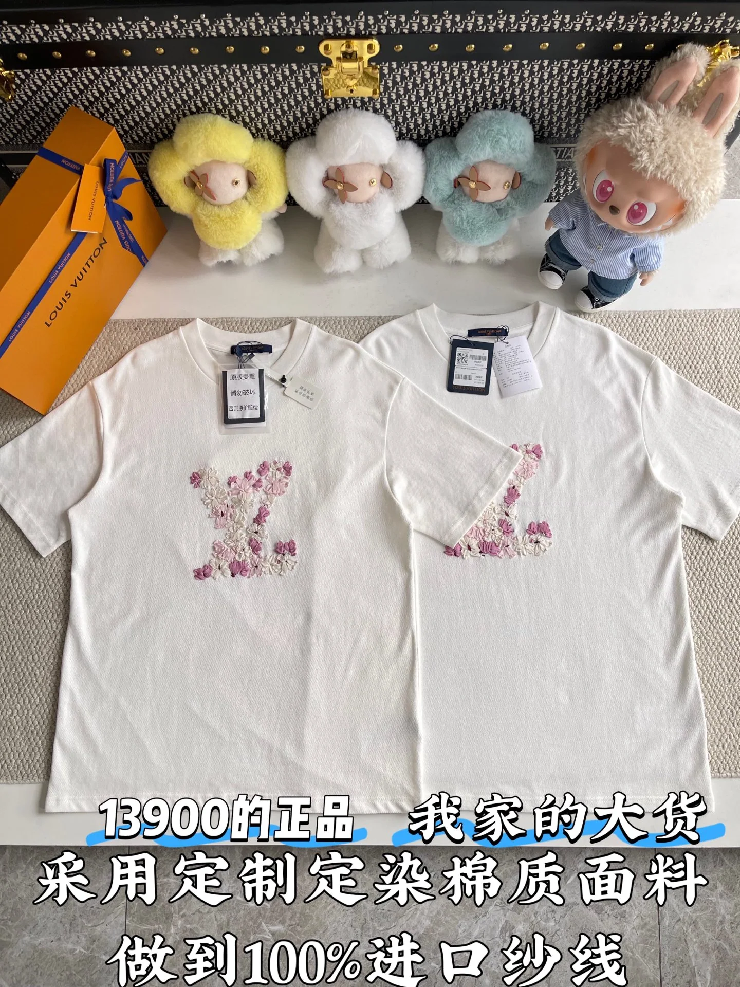 루이비통 여성 반팔 상세 이미지 1