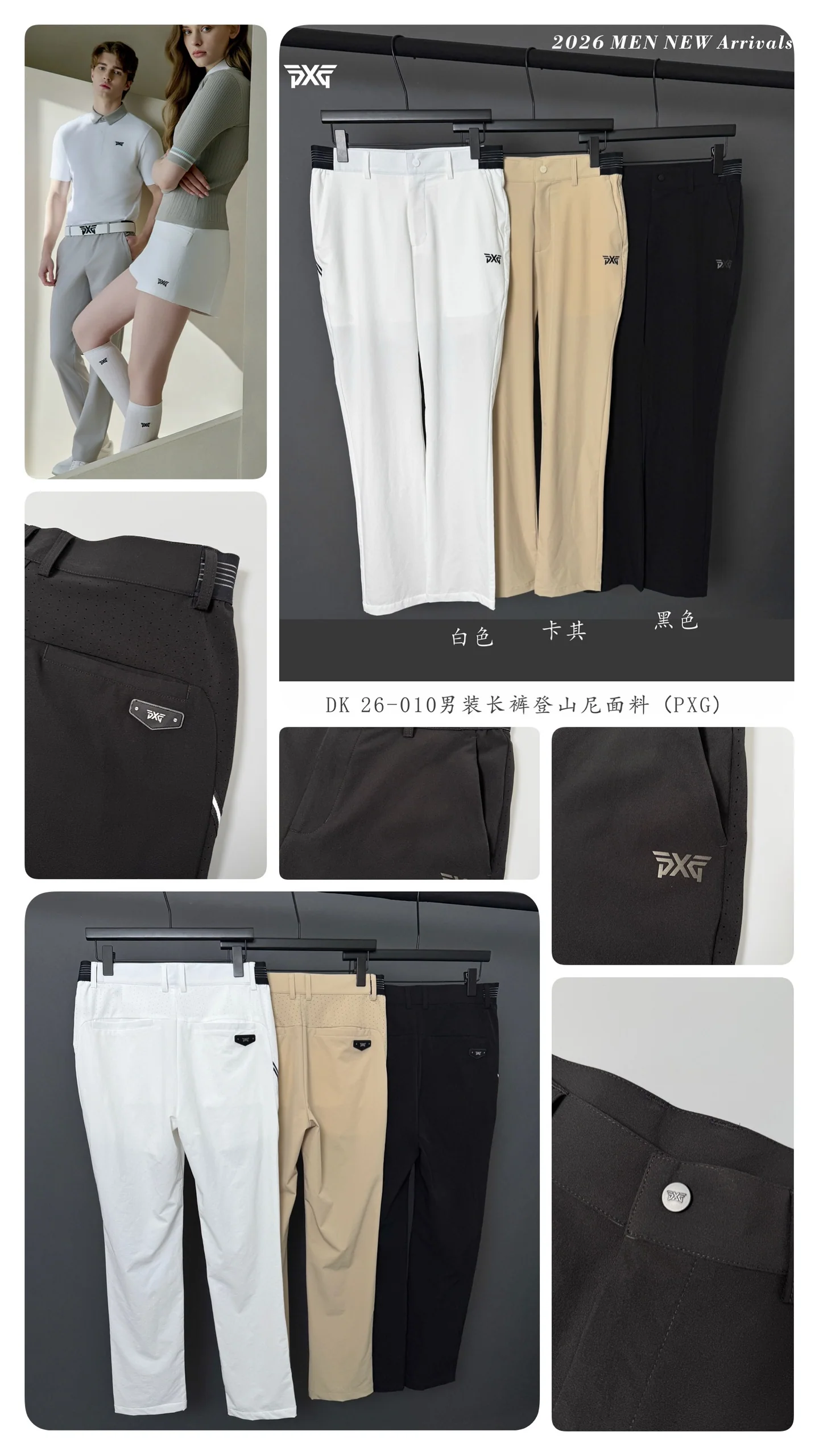 PXG 남성 골프웨어 70733