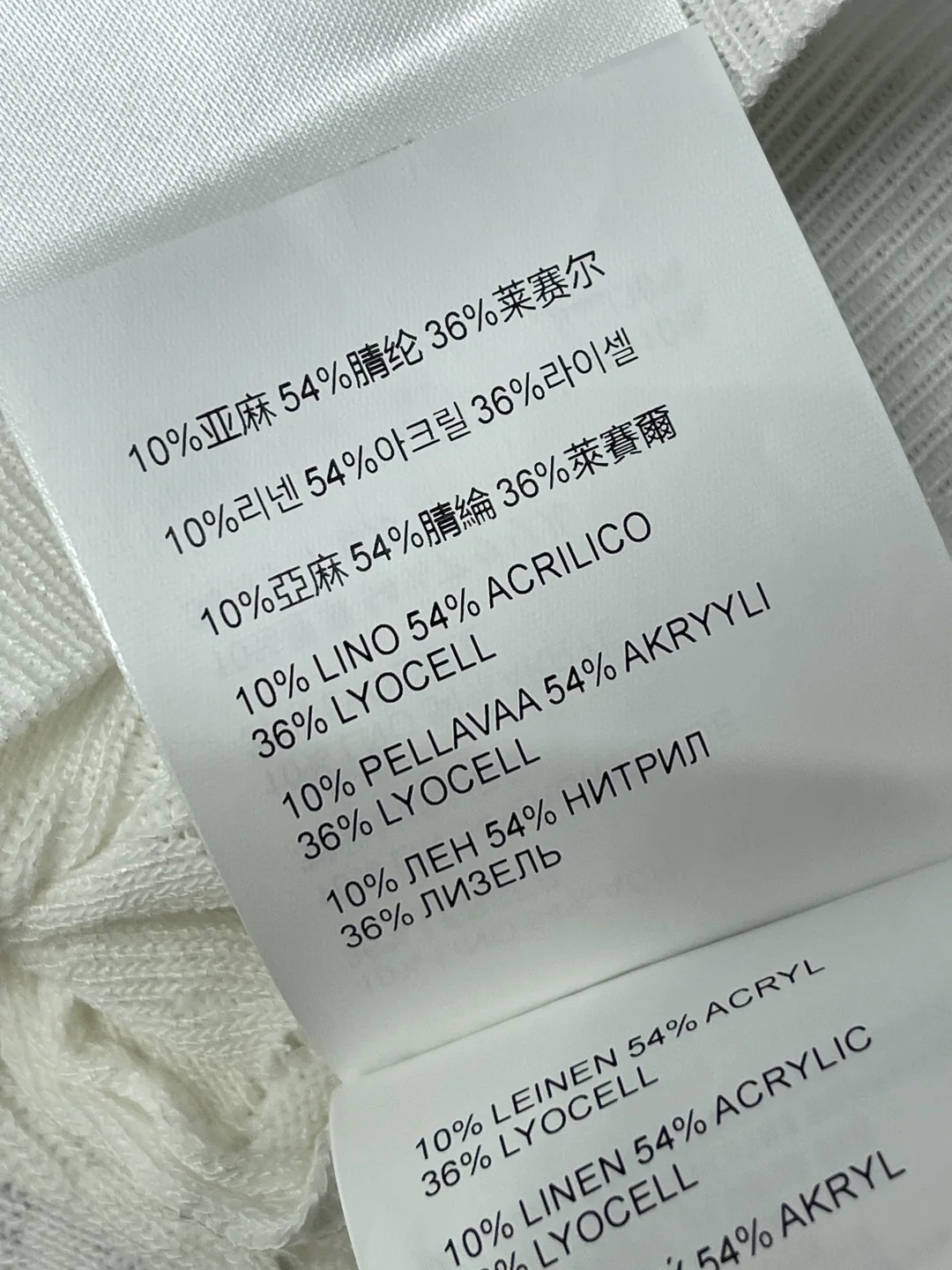 미우미우 기하학 시스루 라운드넥 반팔 니트티셔츠 상세 이미지 9
