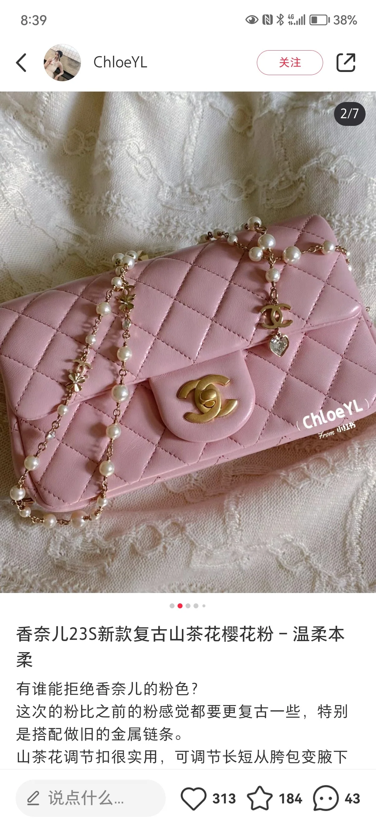 샤넬 연분홍 미니 가방 상세 이미지 6