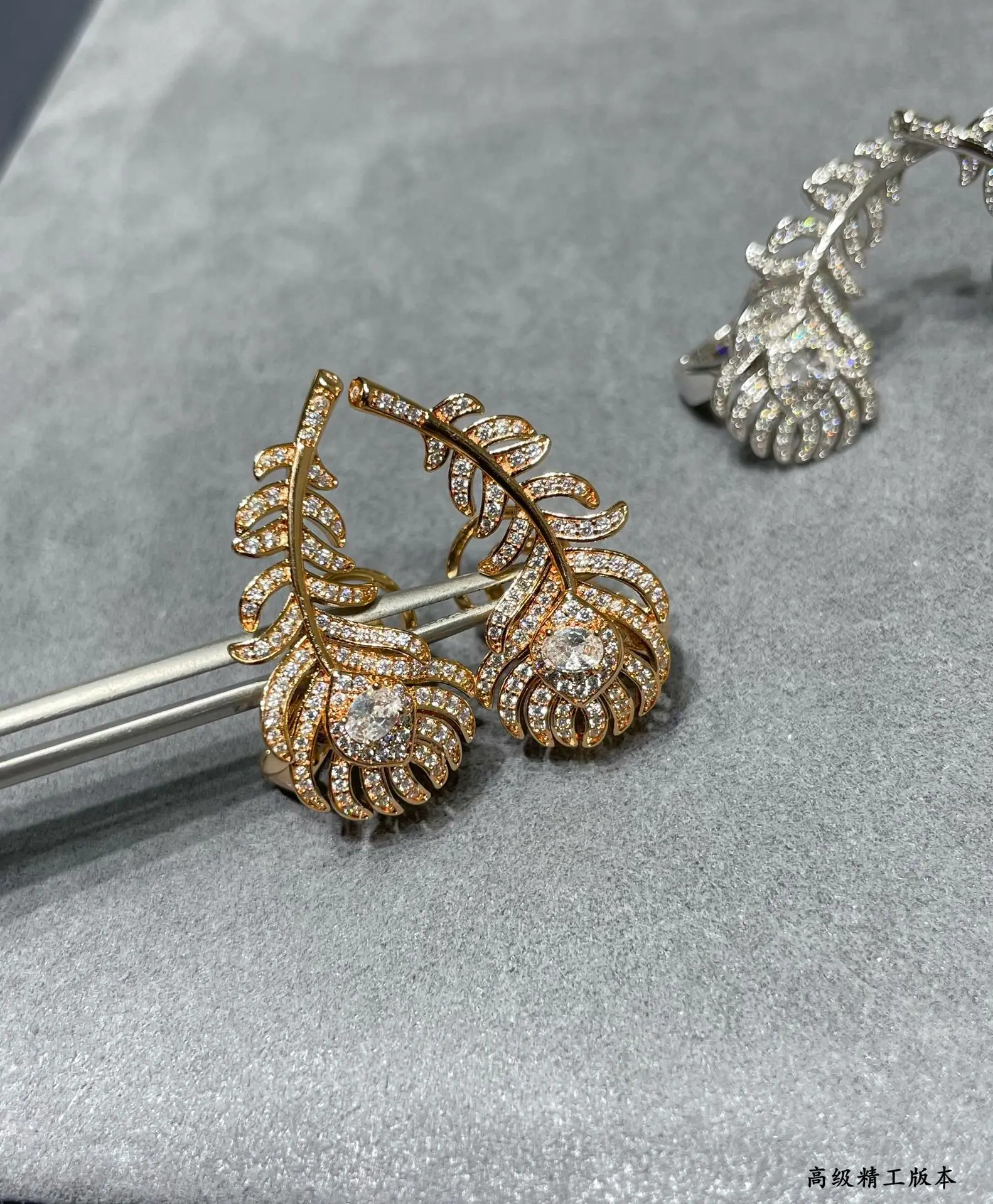 부쉐론 귀걸이 63292 Boucheron Earrings 상세 이미지 5