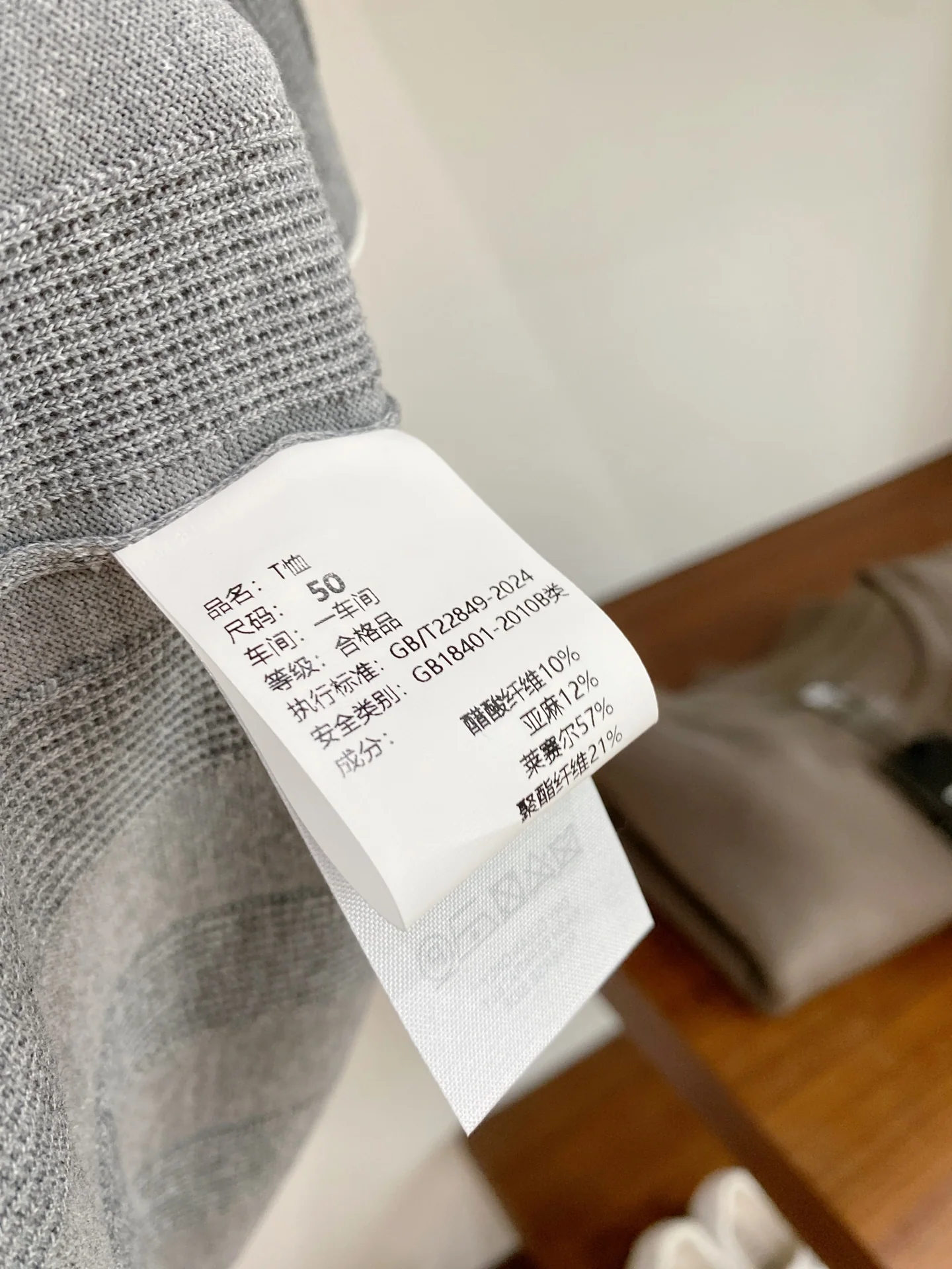 브루넬로쿠치넬리 린넨 혼방 남성 반팔 티셔츠 상세 이미지 10