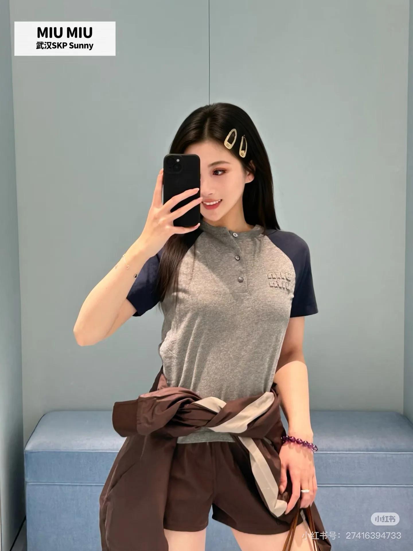 미우미우 편지 자수 반팔 티셔츠 26 SS 상세 이미지 2