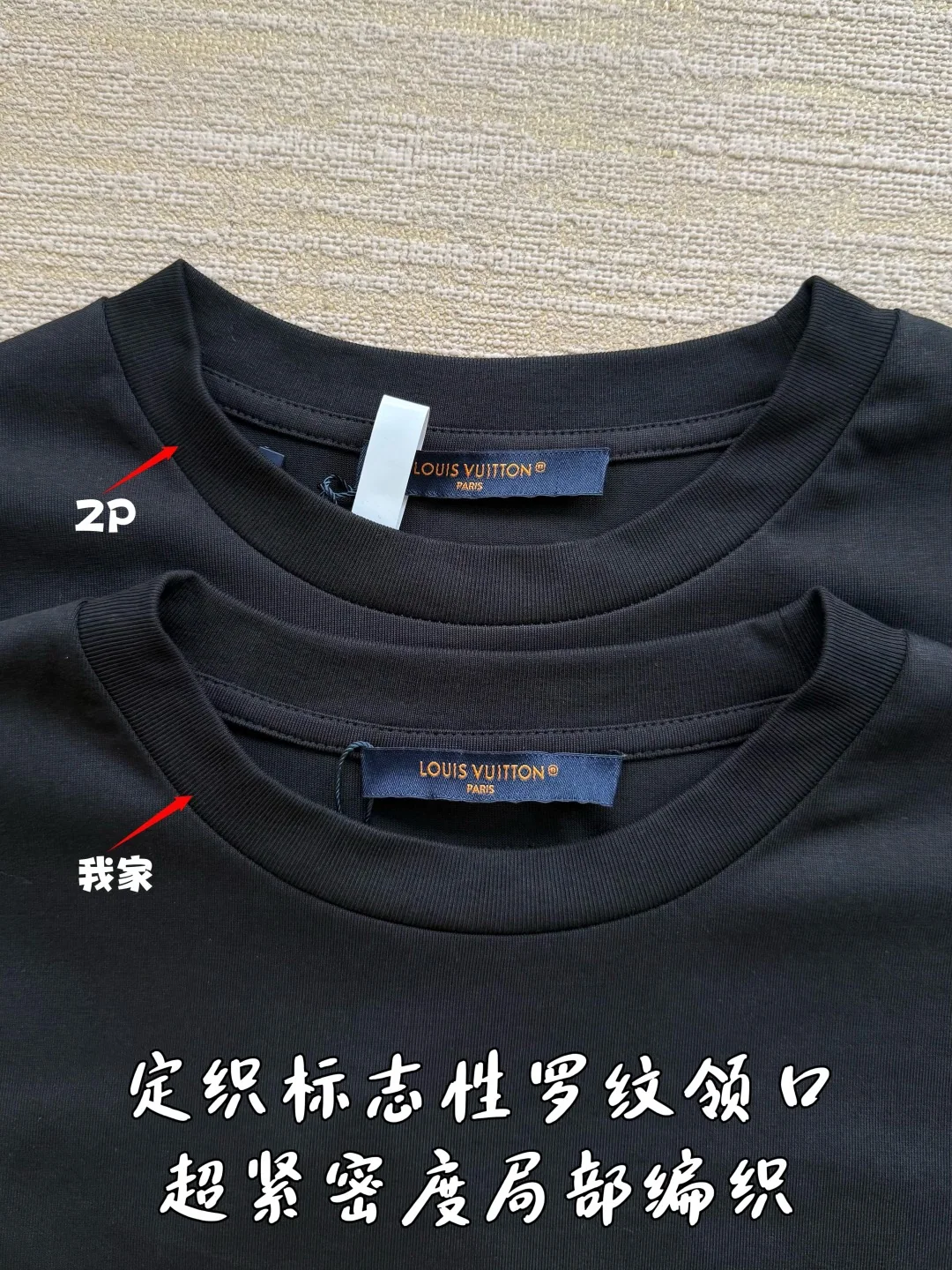 루이비통 스팽글 자수 레터 로고 반팔 티셔츠 25 SS 상세 이미지 6