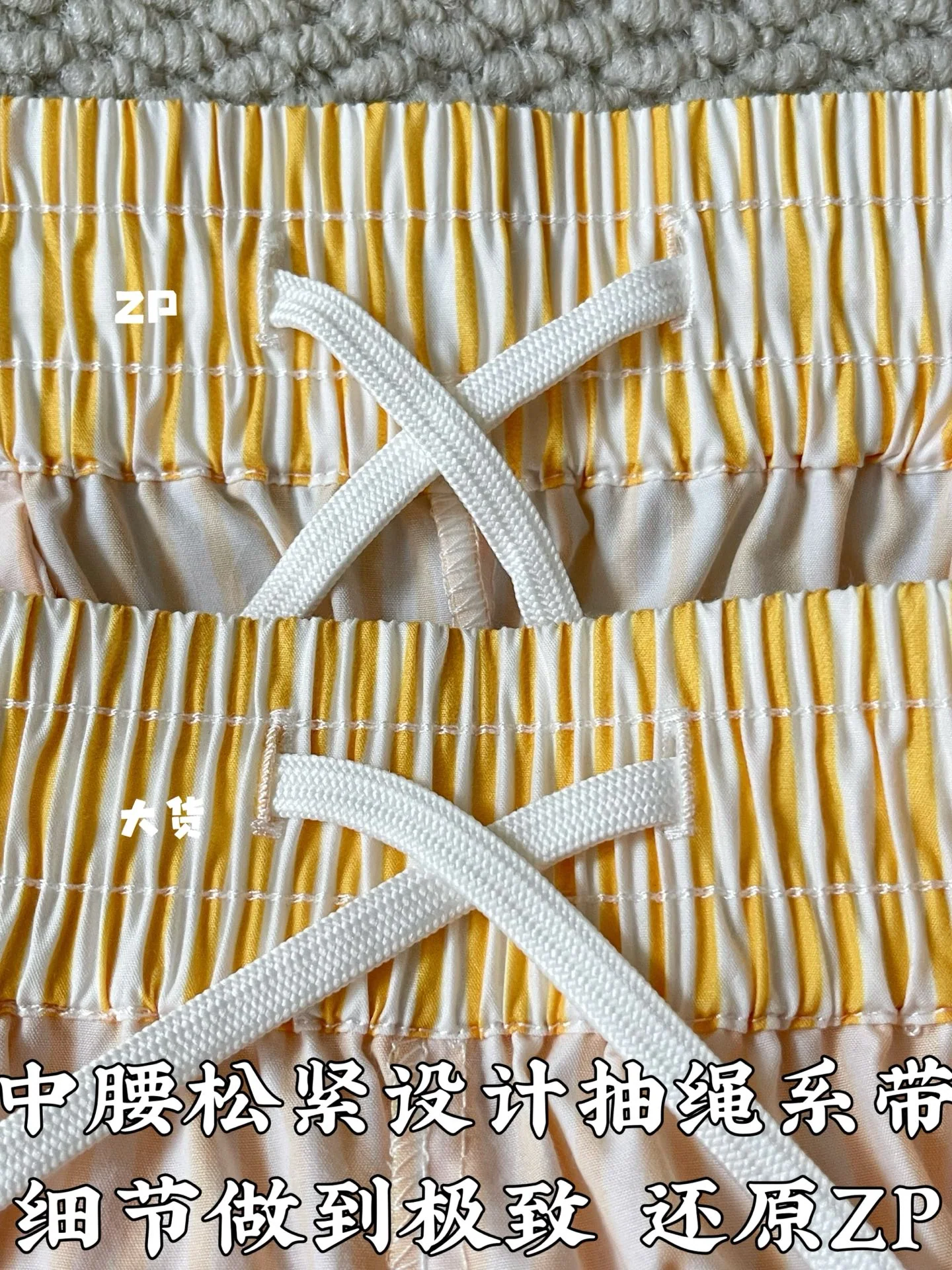 루이비통 연노랑 세로 줄무늬 밴딩 스트레이트 팬츠 상세 이미지 6