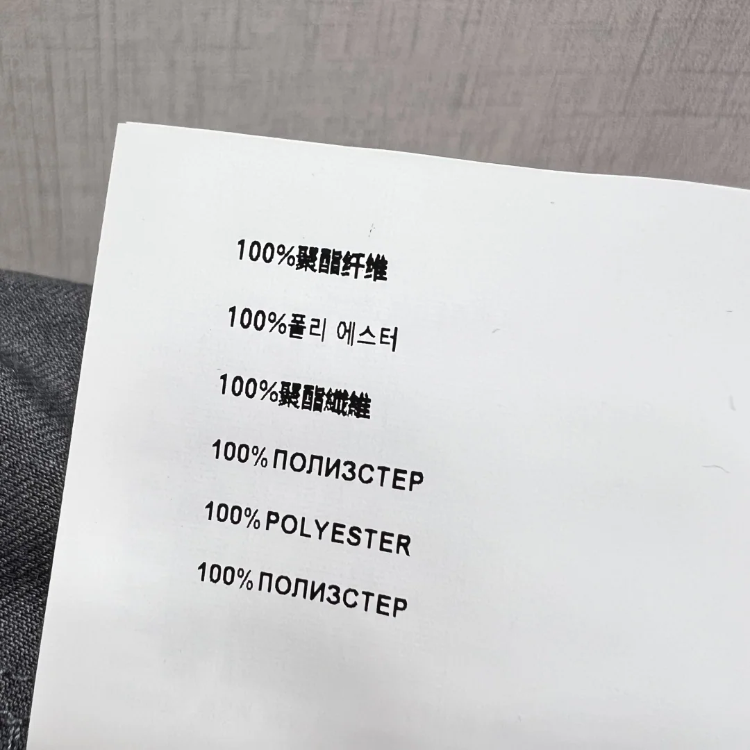 미우미우 컬러 블록 와이드 레그 바지 상세 이미지 9