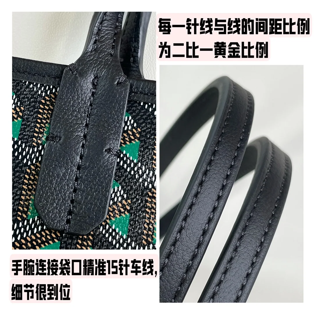 고야드 가방 상세 이미지 7