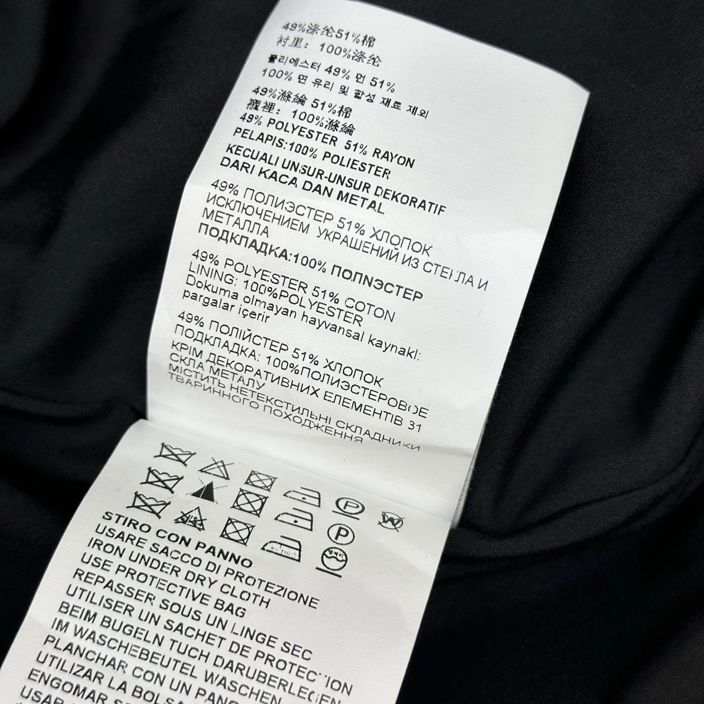 프라다 가죽 버튼 반팔 폴로 카라 A라인 원피스 상세 이미지 9