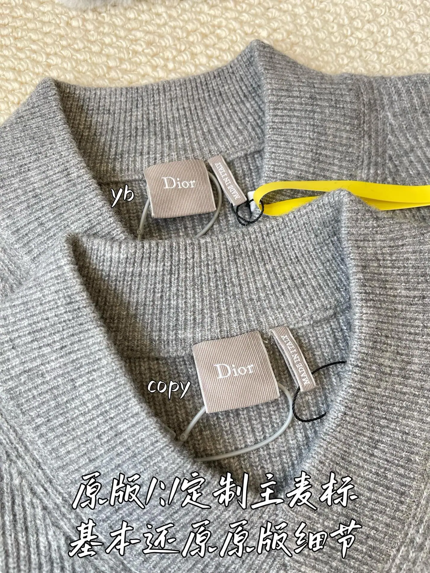 디올 남성 니트 상세 이미지 5