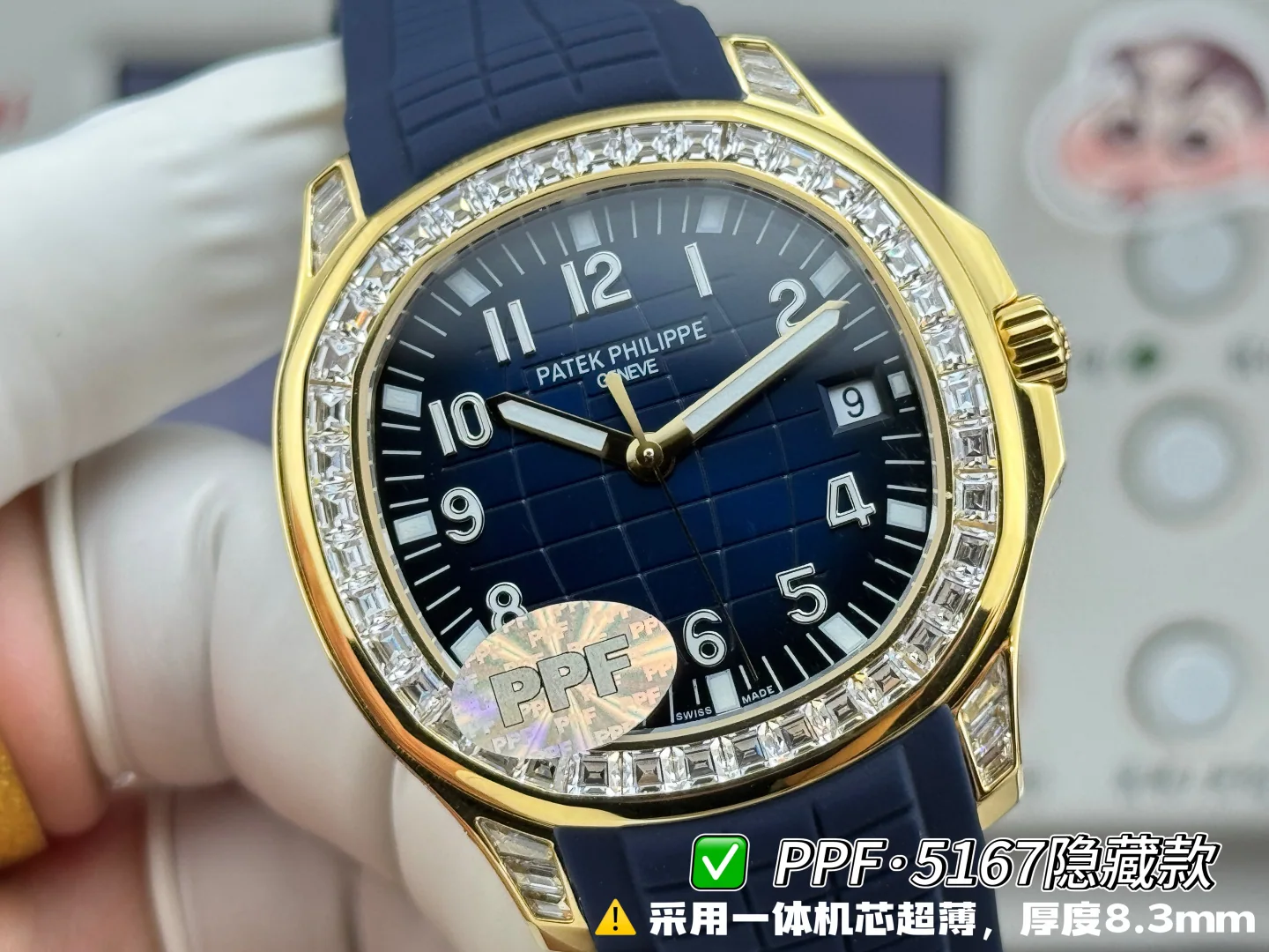 파텍필립 아쿠아넛 5167 다이아 자동 초박형 그레이 다이얼 PPF 공장 레플리카 44203 Patek Philippe 상세 이미지 4