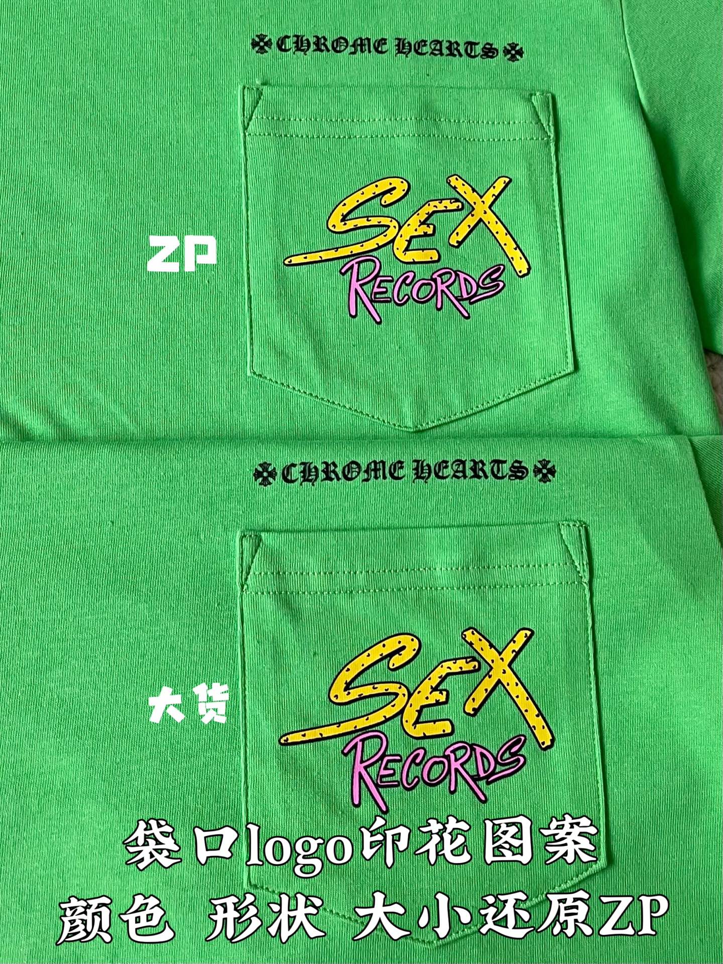 크롬하츠 남성 반팔 티셔츠 상세 이미지 6