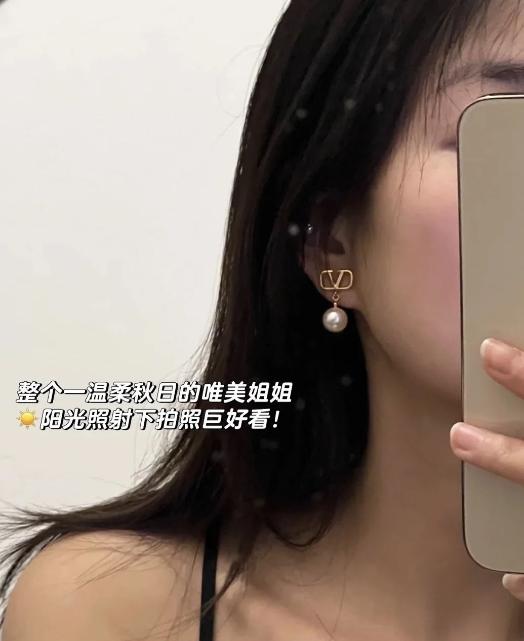 발렌티노 진주 드롭 귀걸이 상세 이미지 5