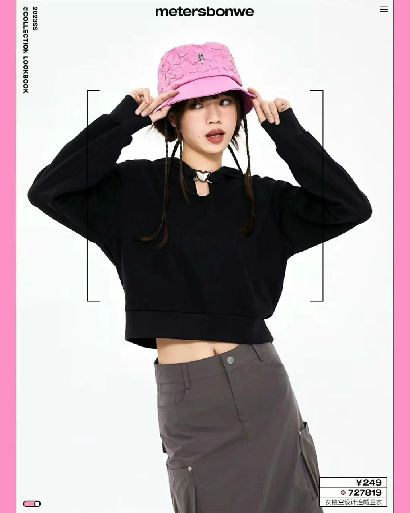 크롬하츠 소드 대거 크로스 피셔맨즈 햇 상세 이미지 8