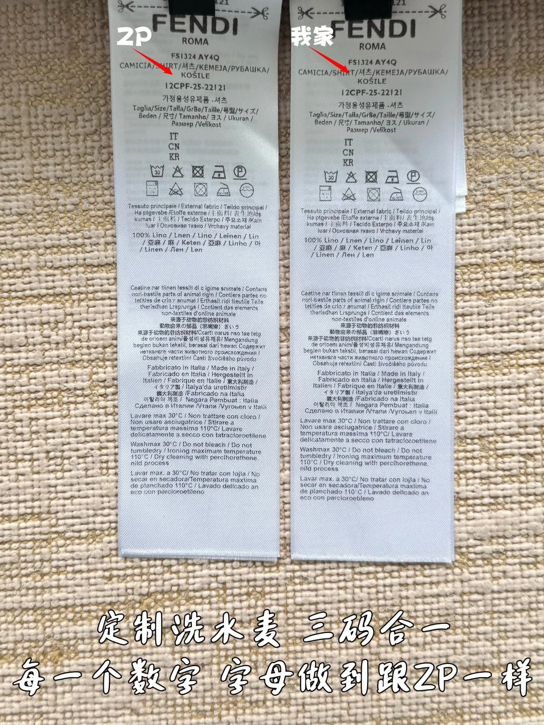 펜디 세로 스트라이프 로고 자카드 반팔 셔츠 26 SS 상세 이미지 9