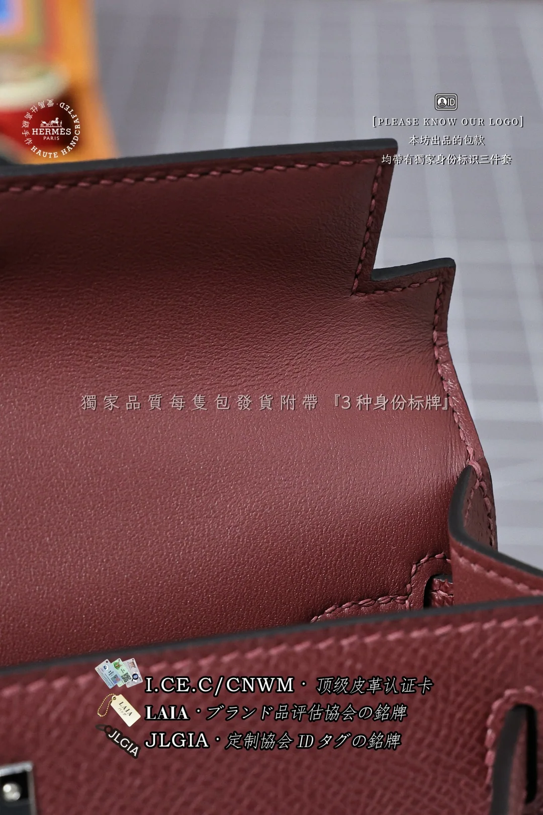 에르메스 켈리 미니 보르도 엡솜 가죽 가방 상세 이미지 8