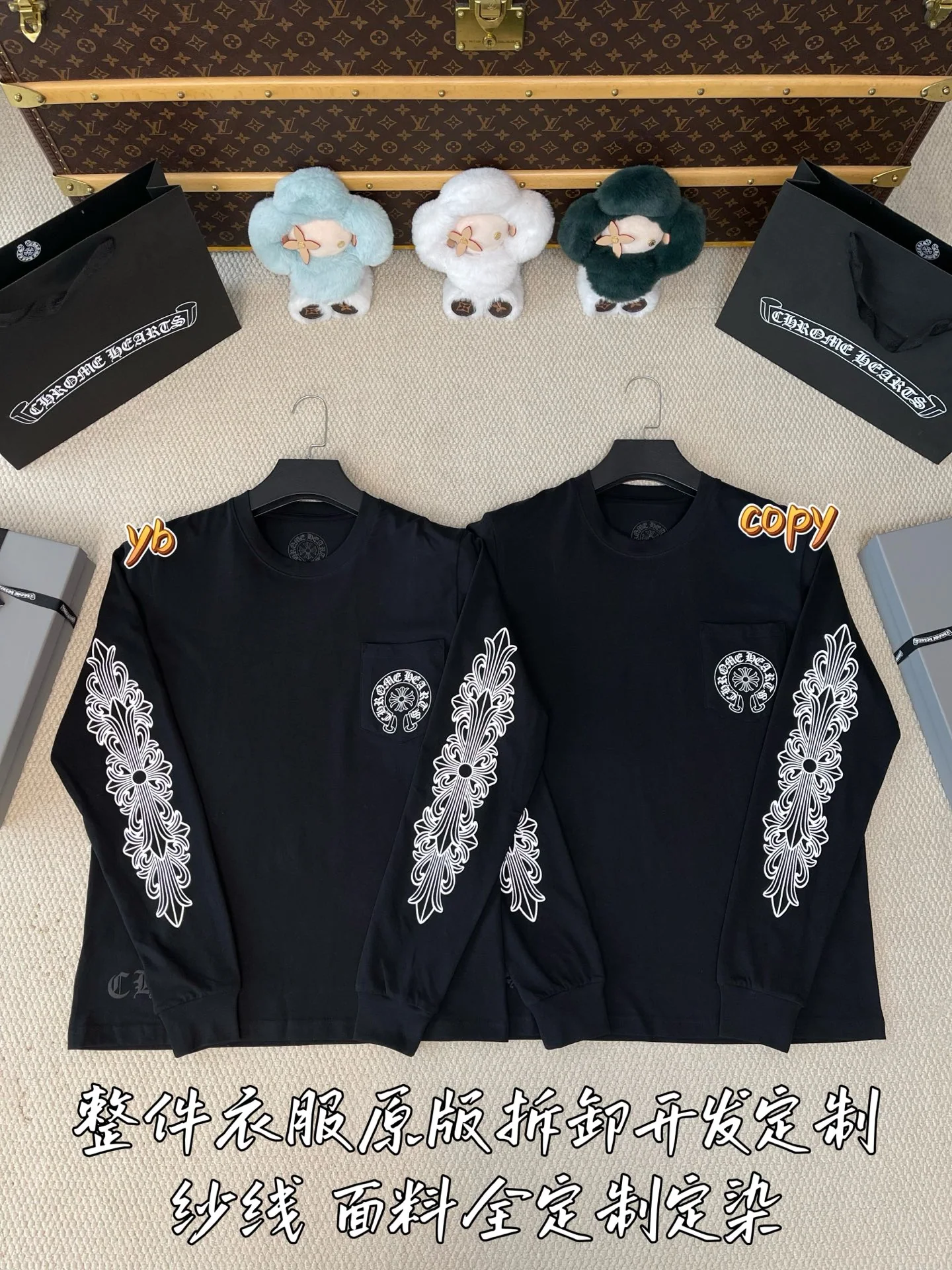 크롬하츠 남성 긴팔 티셔츠 상세 이미지 2